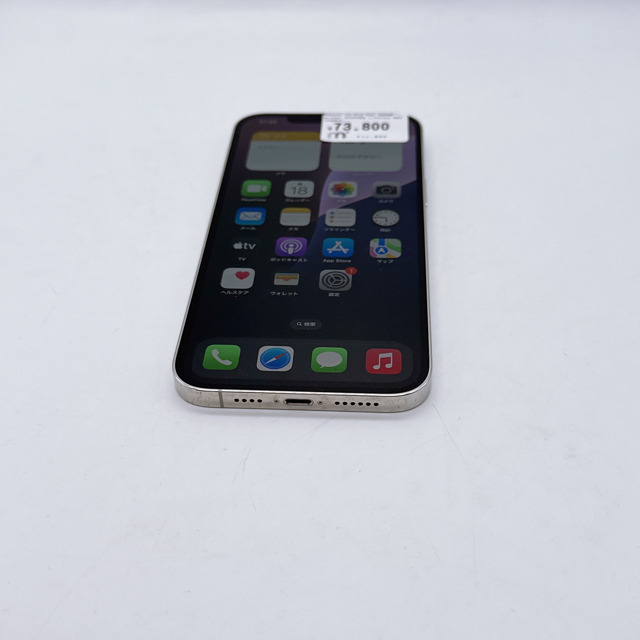 iPhone 12 Pro Max 256GB Silver SIM FREE iPhone 12 Pro Max 256GB Silver SIM FREE