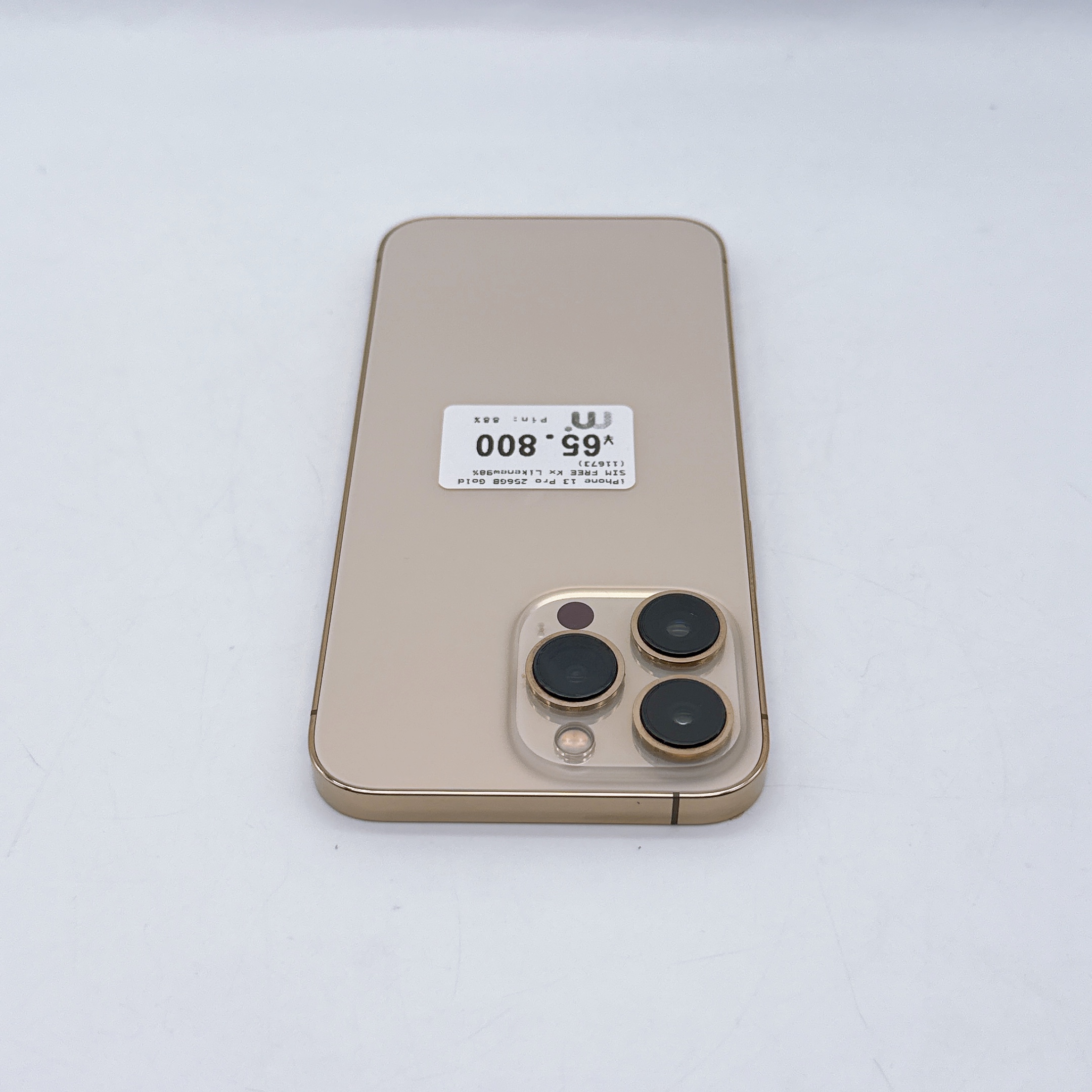 iPhone 13 Pro 256GB Gold SIM FREE iPhone 13 Pro 256GB Gold SIM FREE