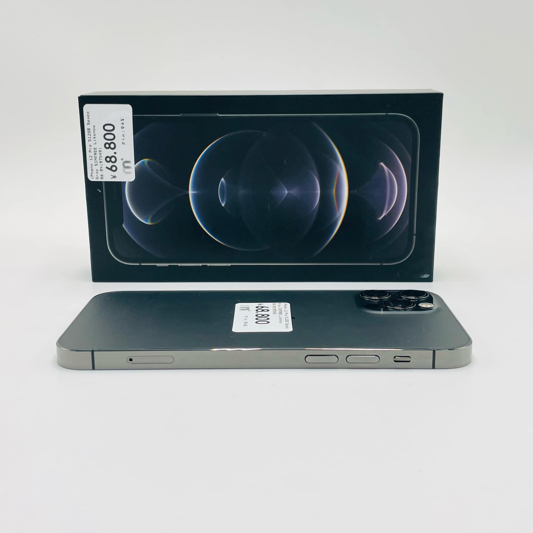 iPhone 12 Pro 512GB Graphite SIM FREE iPhone 12 Pro 512GB Graphite SIM FREE