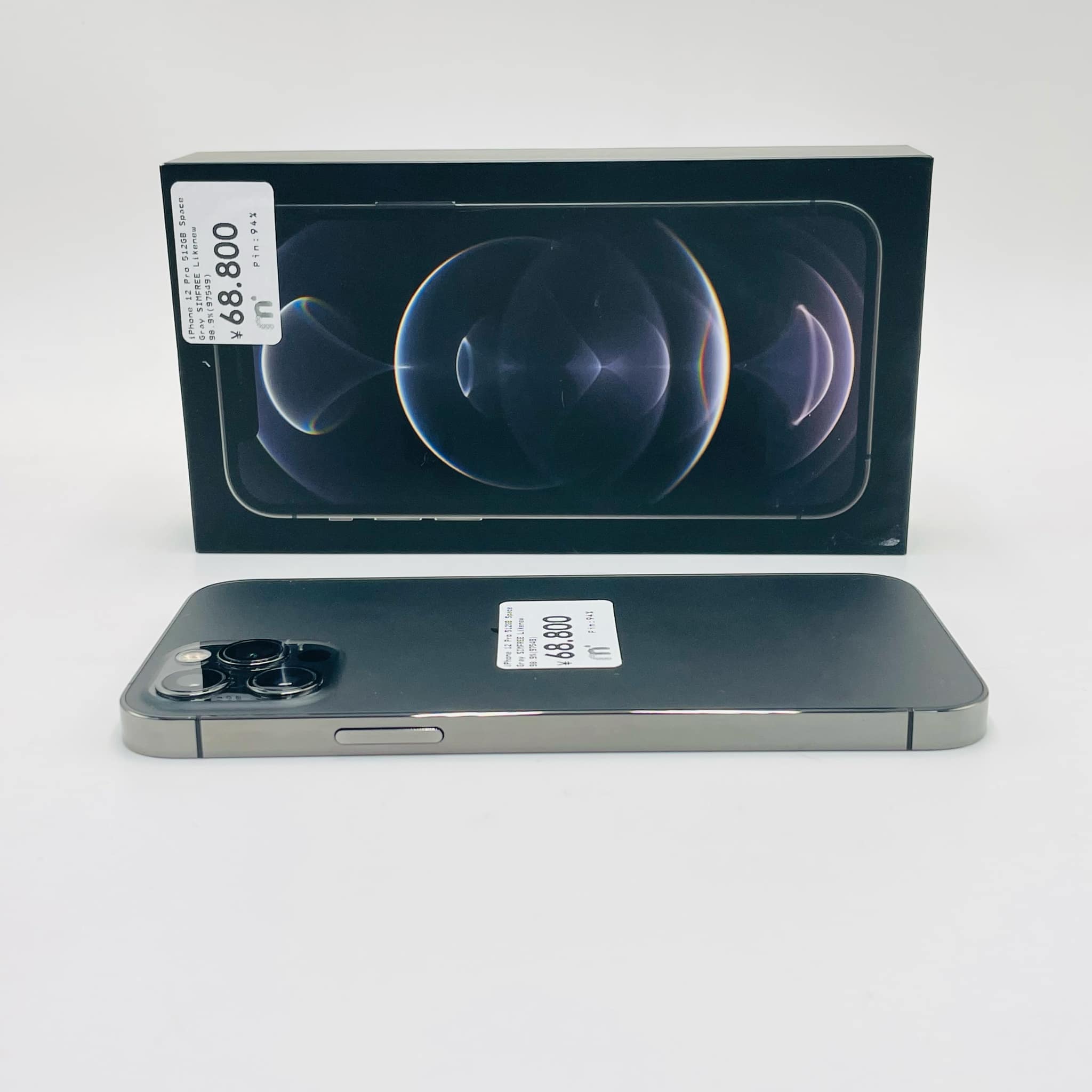 iPhone 12 Pro 512GB Graphite SIM FREE iPhone 12 Pro 512GB Graphite SIM FREE