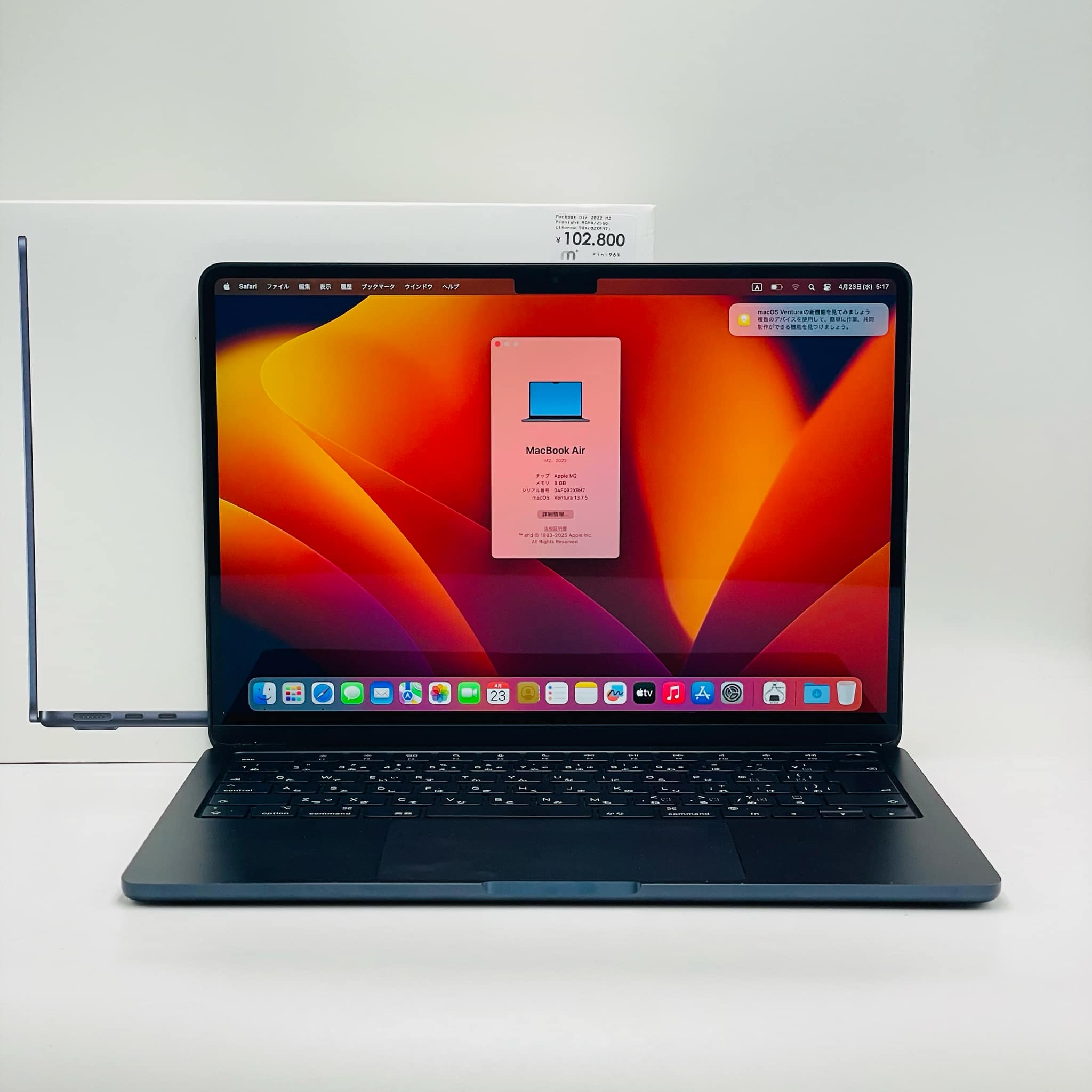 MacBook Air 13.6-inch Mid 2022 M2 RAM 8GB/SSD 256GB MacBook Air 13.6-inch Mid 2022 M2 RAM 8GB/SSD 256GB