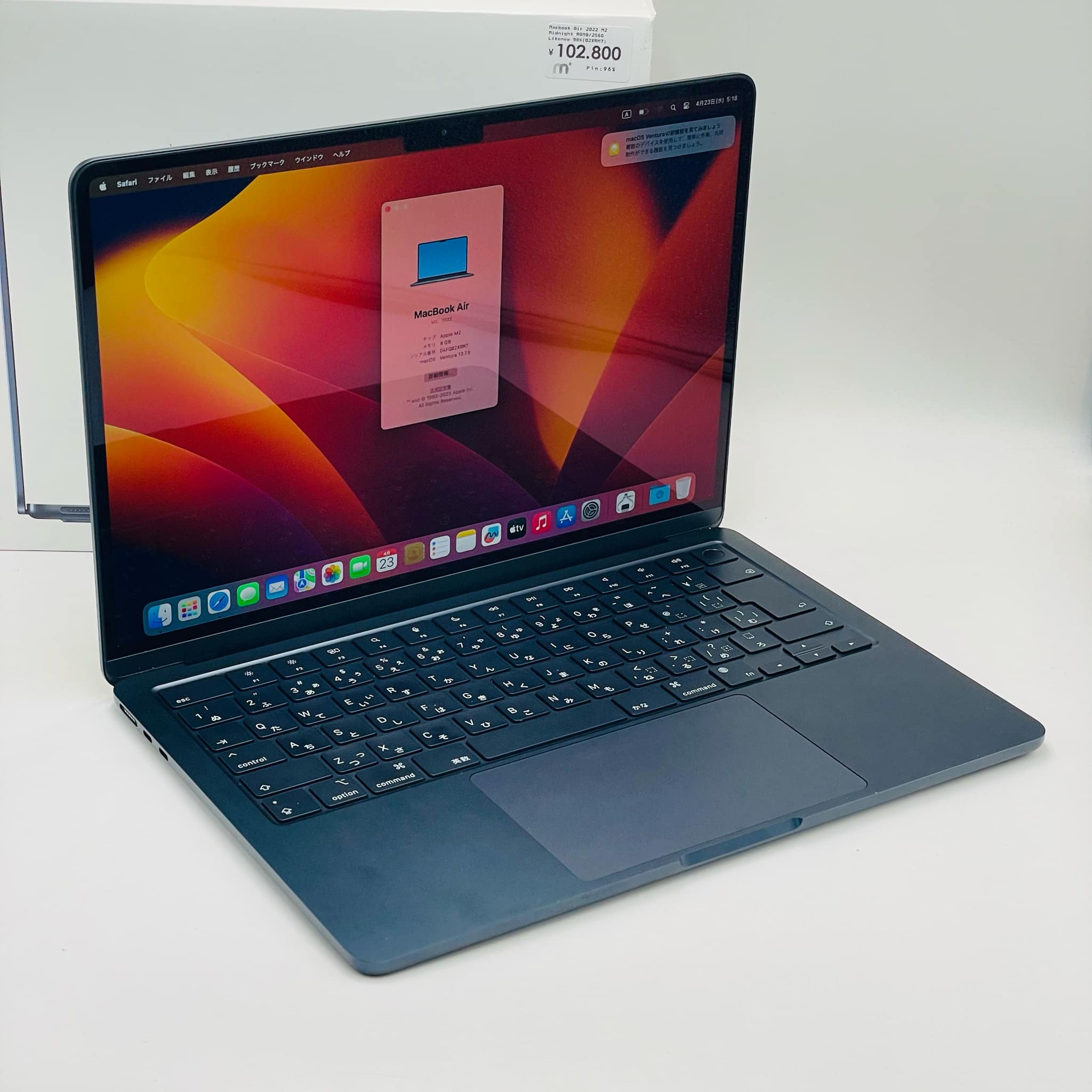 MacBook Air 13.6-inch Mid 2022 M2 RAM 8GB/SSD 256GB MacBook Air 13.6-inch Mid 2022 M2 RAM 8GB/SSD 256GB