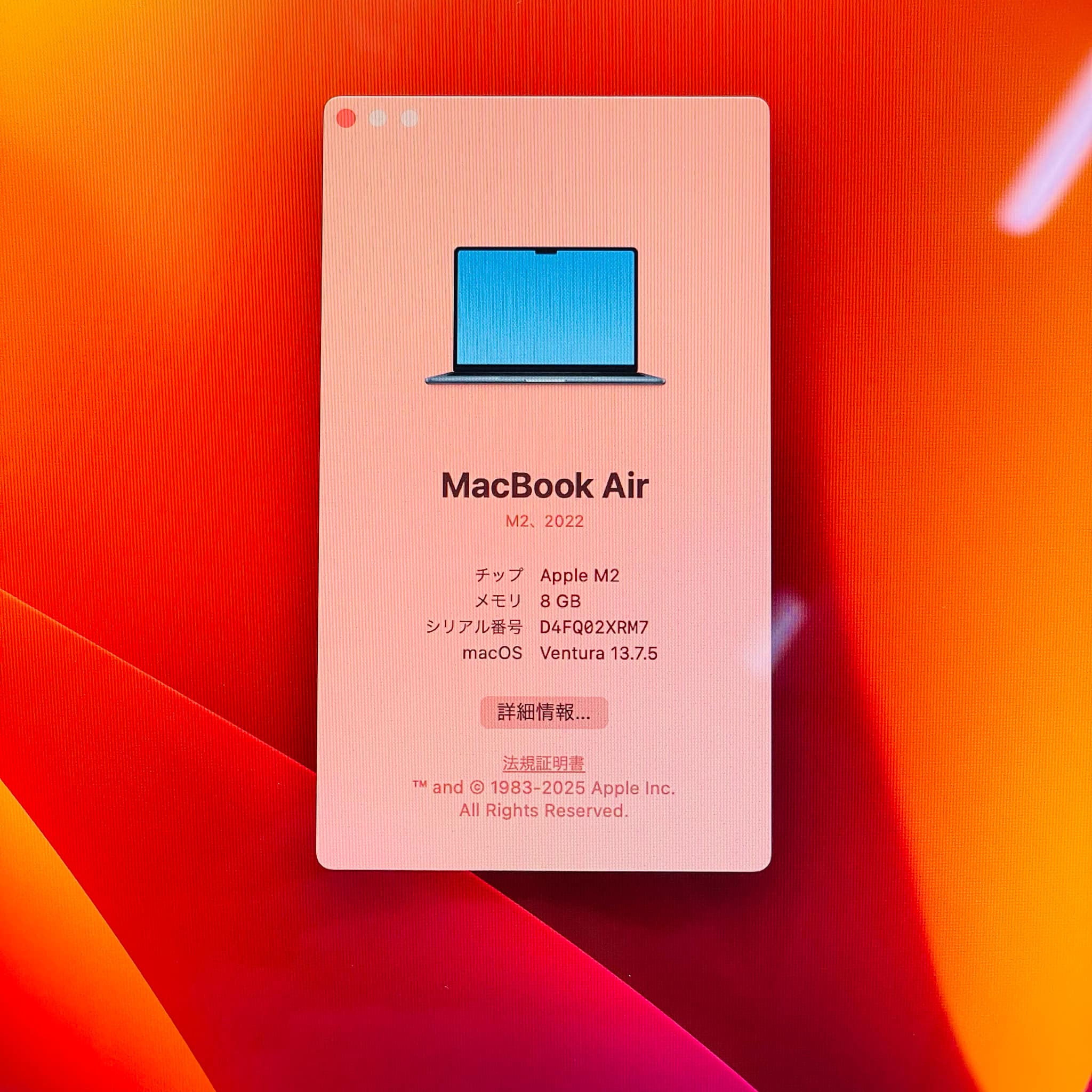 MacBook Air 13.6-inch Mid 2022 M2 RAM 8GB/SSD 256GB MacBook Air 13.6-inch Mid 2022 M2 RAM 8GB/SSD 256GB