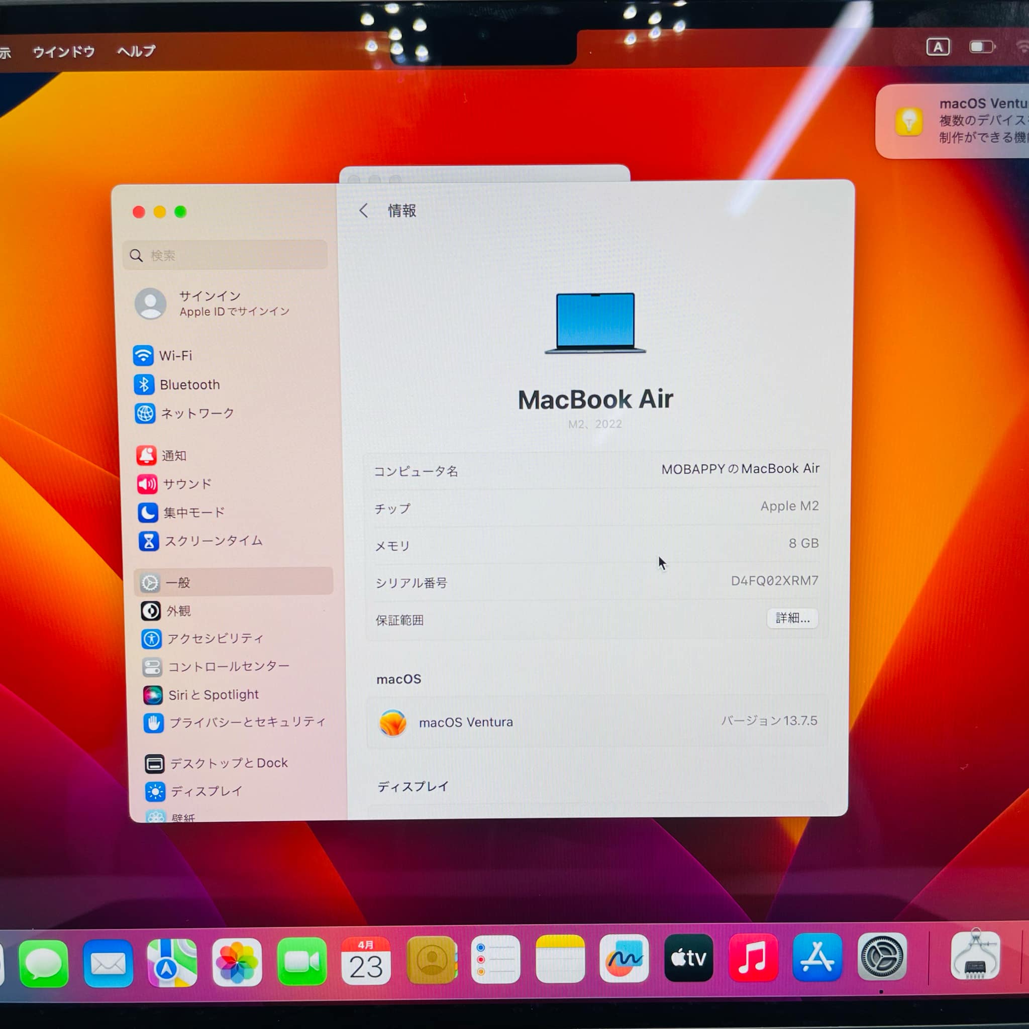 MacBook Air 13.6-inch Mid 2022 M2 RAM 8GB/SSD 256GB MacBook Air 13.6-inch Mid 2022 M2 RAM 8GB/SSD 256GB