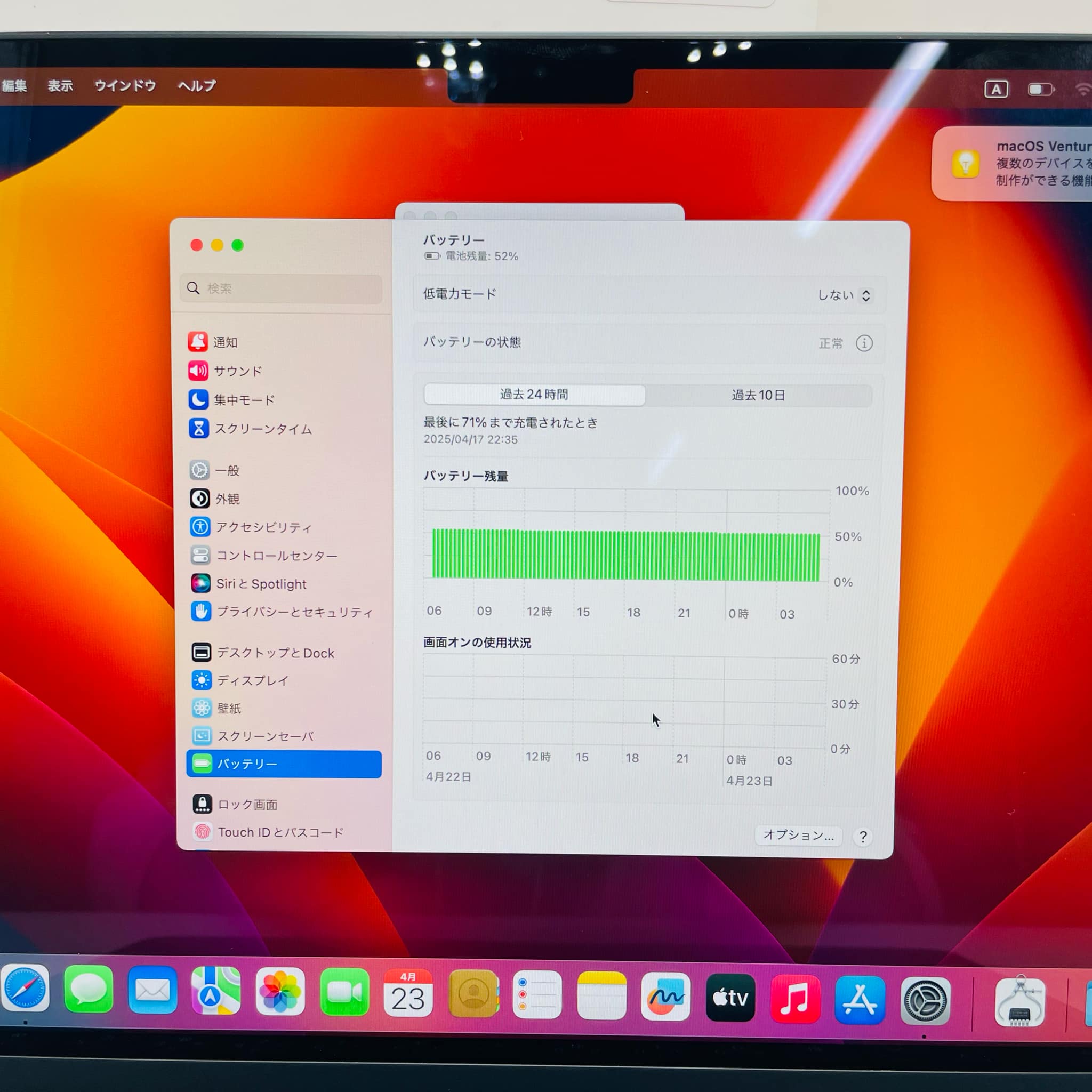 MacBook Air 13.6-inch Mid 2022 M2 RAM 8GB/SSD 256GB MacBook Air 13.6-inch Mid 2022 M2 RAM 8GB/SSD 256GB