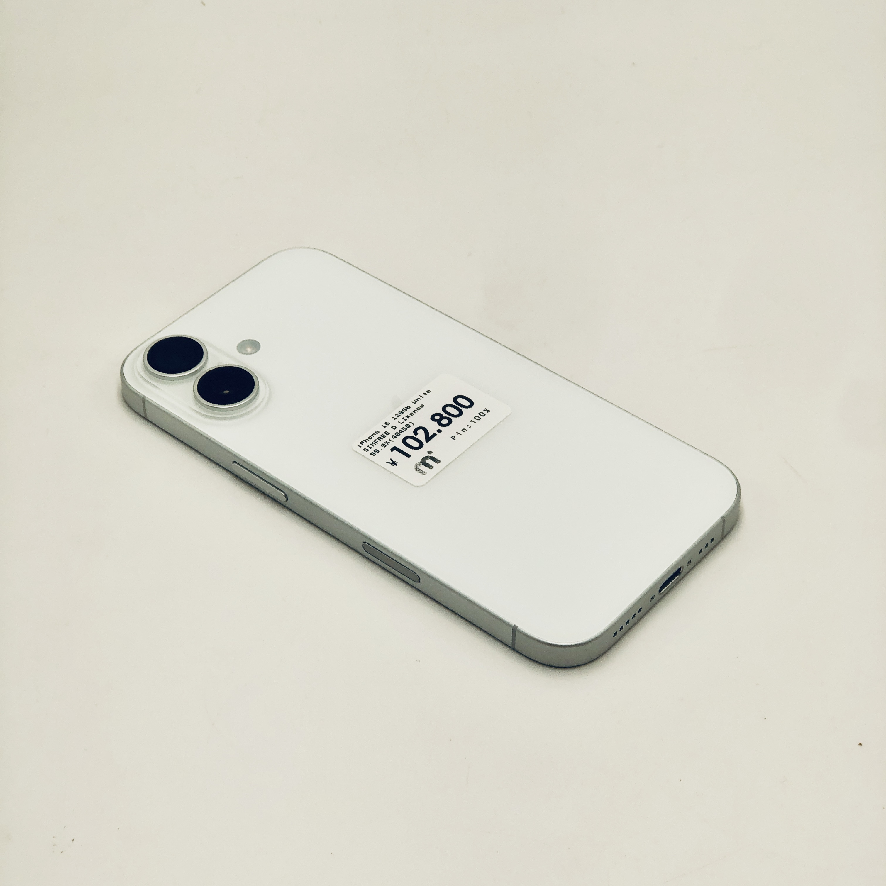 iPhone 16 128GB White SIMFREE