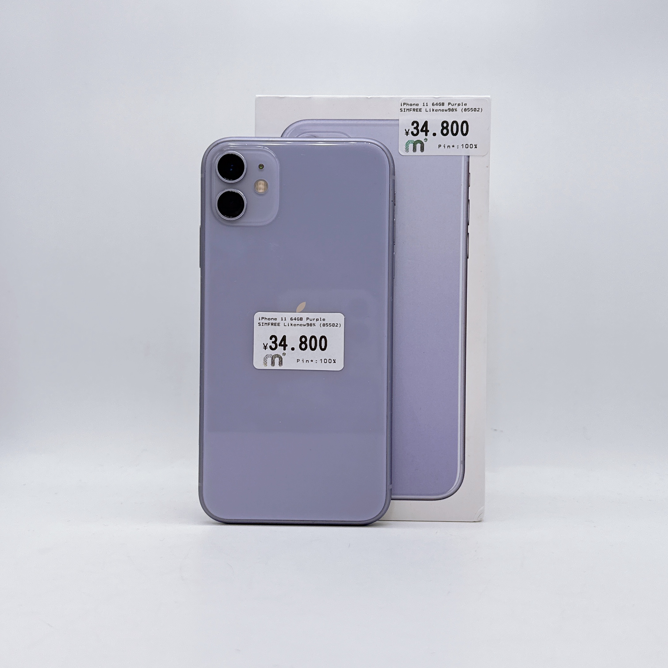 iPhone 11 64GB Purple SIM FREE iPhone 11 64GB Purple SIM FREE