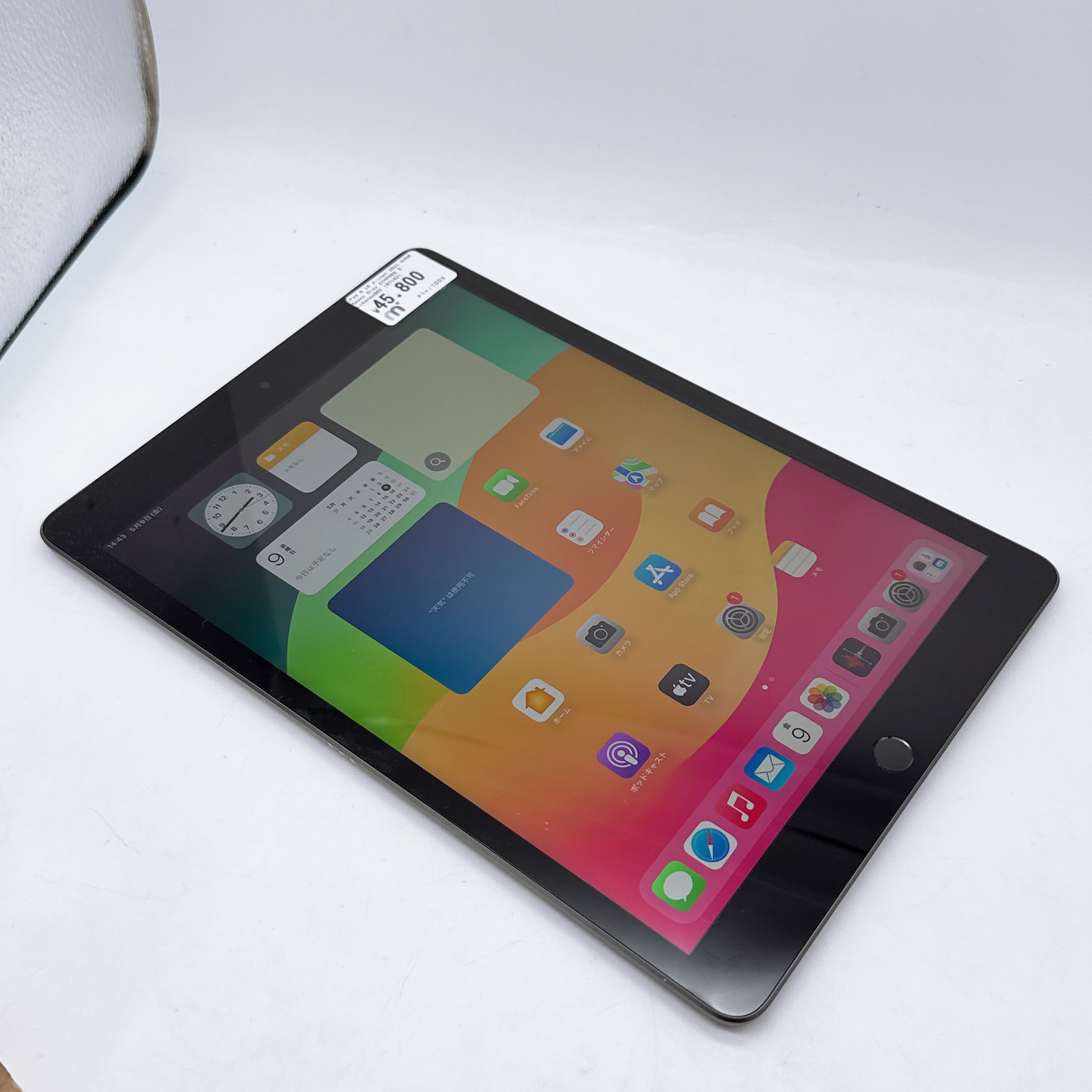 iPad Gen 9 10.2 inch 2021 - 64GB - Space Gray - WiFi 4G iPad Gen 9 10.2 inch 2021 - 64GB - Space Gray - WiFi 4G