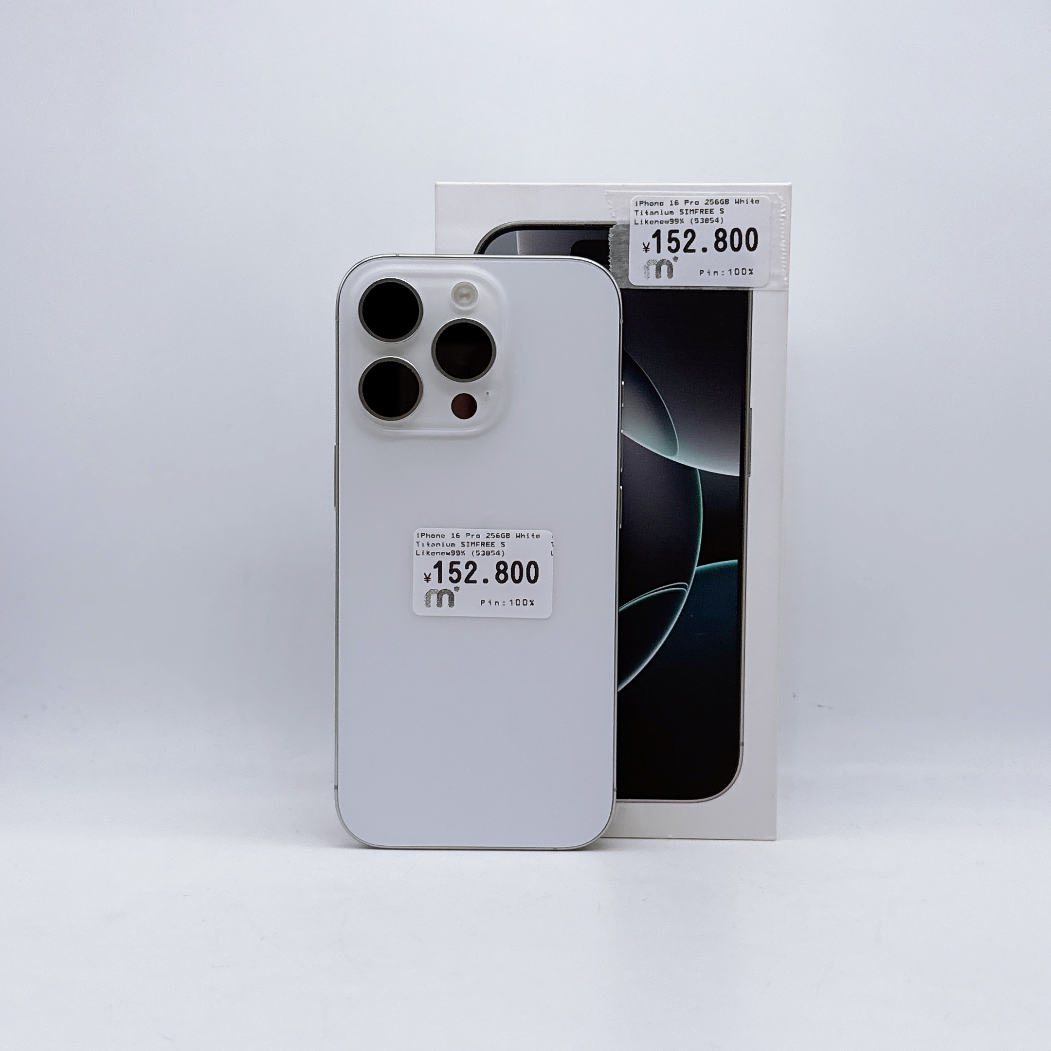 iPhone 16 Pro 256GB White Titanium SIM FREE iPhone 16 Pro 256GB White Titanium SIM FREE