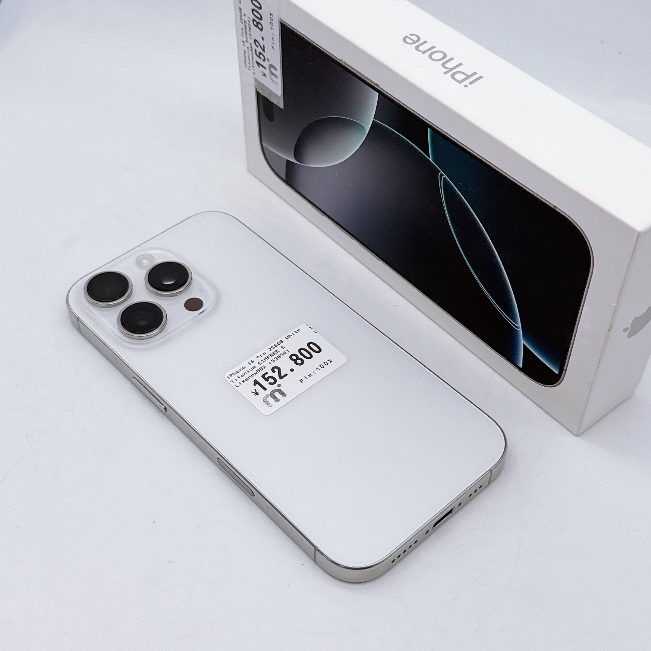 iPhone 16 Pro 256GB White Titanium SIM FREE iPhone 16 Pro 256GB White Titanium SIM FREE