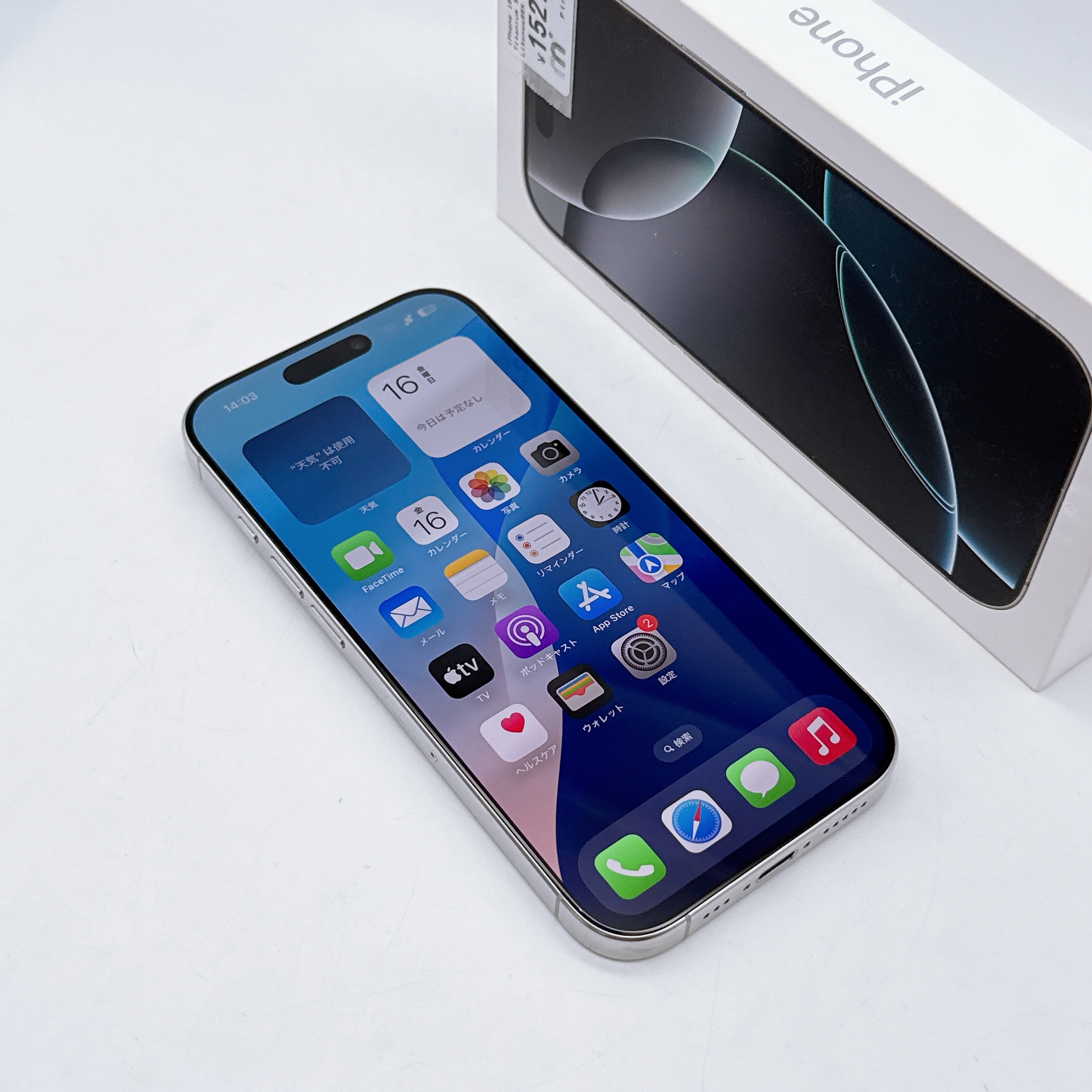 iPhone 16 Pro 256GB White Titanium SIM FREE iPhone 16 Pro 256GB White Titanium SIM FREE