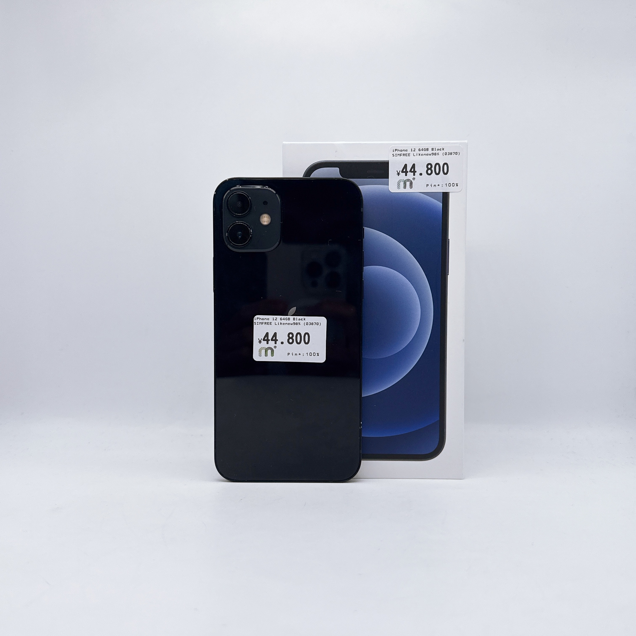 iPhone 12 64GB Black SIM FREE iPhone 12 64GB Black SIM FREE