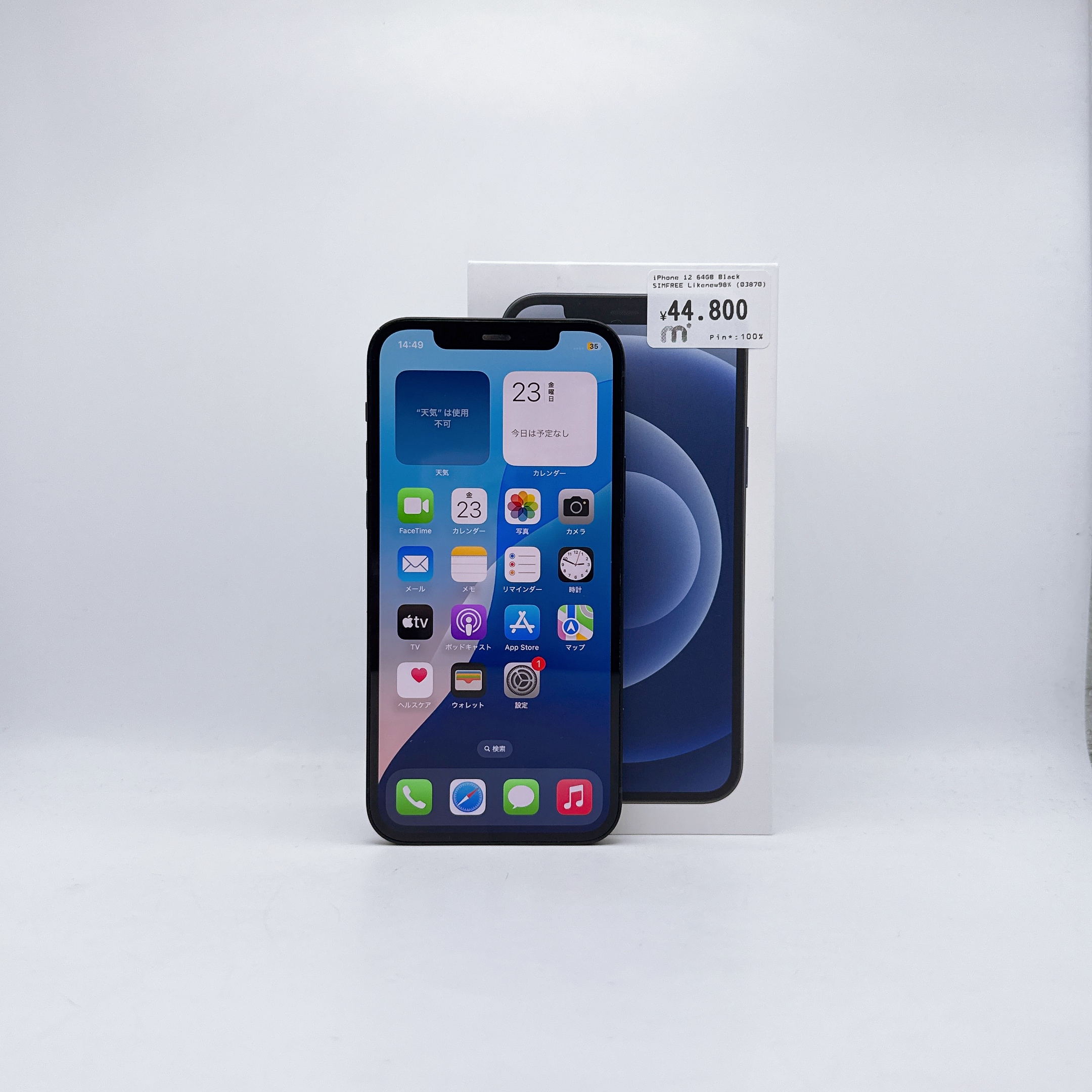 iPhone 12 64GB Black SIM FREE iPhone 12 64GB Black SIM FREE