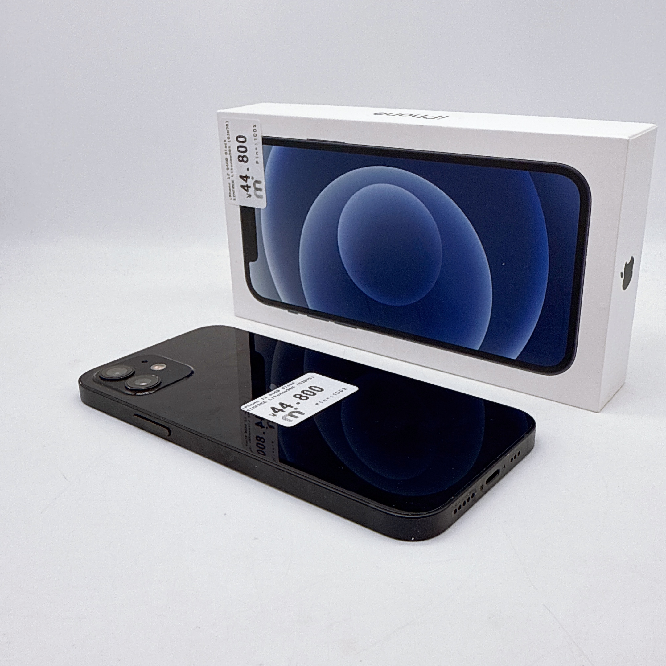 iPhone 12 64GB Black SIM FREE iPhone 12 64GB Black SIM FREE