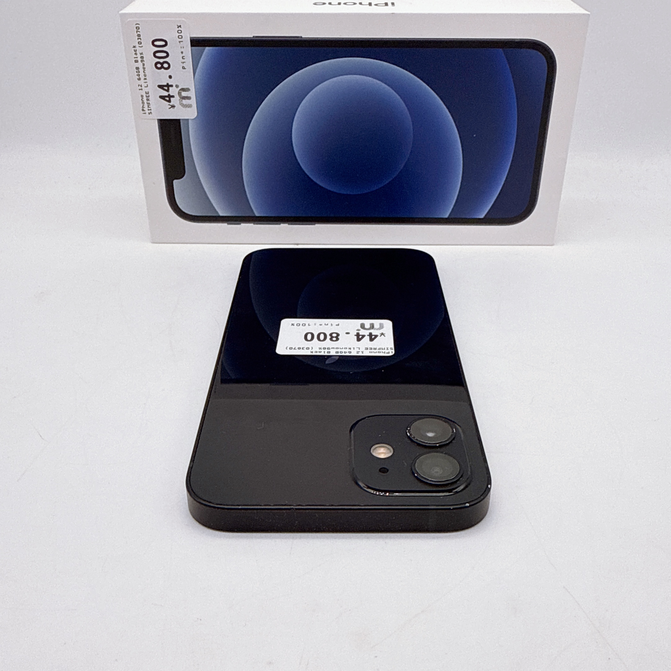 iPhone 12 64GB Black SIM FREE iPhone 12 64GB Black SIM FREE