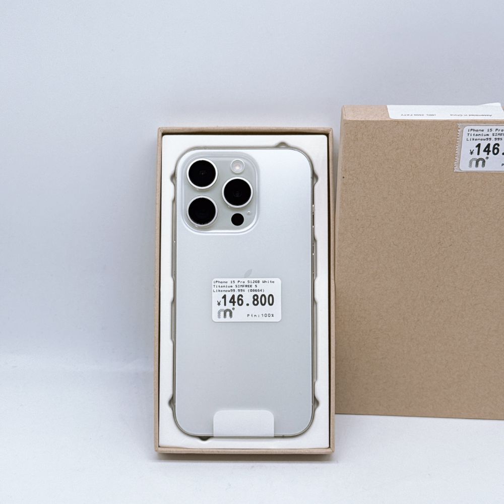 iPhone 15 Pro 512GB White Titanium SIM FREE iPhone 15 Pro 512GB White Titanium SIM FREE
