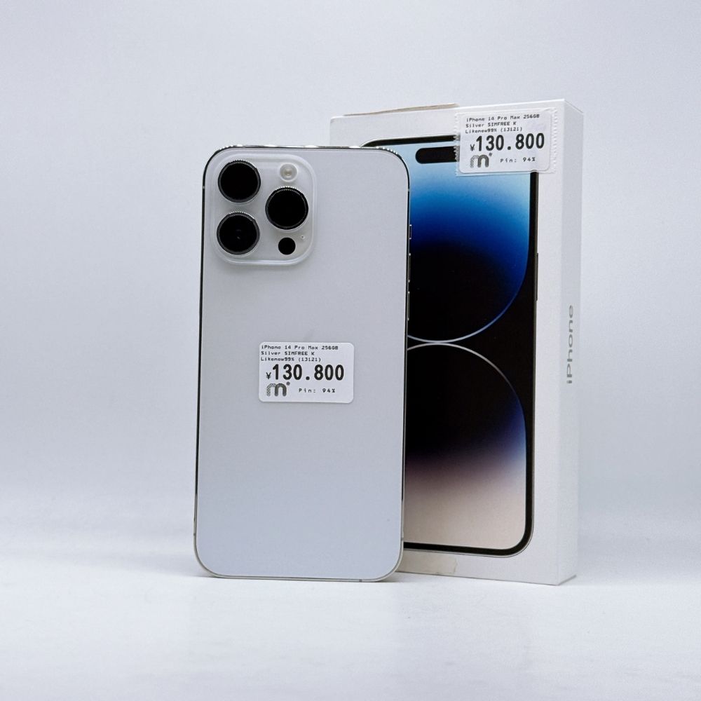 iPhone 14 pro max｜256gb｜SIMフリー版 iPhone 14 Pro Max 256GB - シルバー（SIMフリー）[整備済製品