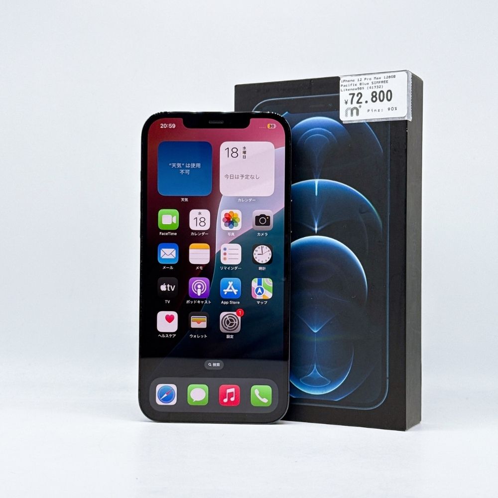 iPhone 12 Pro Max 128GB Pacific Blue SIM FREE iPhone 12 Pro Max 128GB Pacific Blue SIM FREE