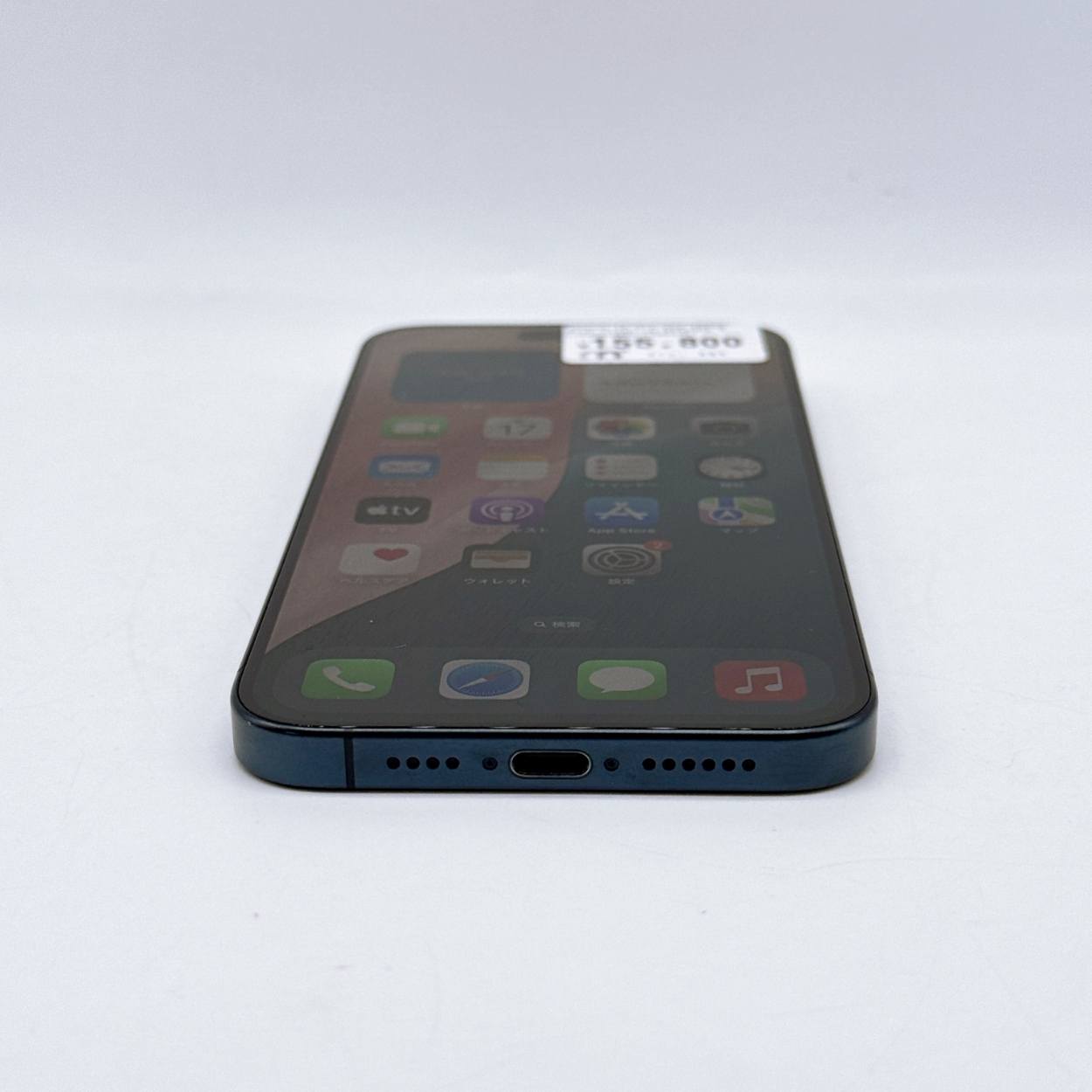 iPhone 15 Pro Max 256GB Blue Titanium SIM FREE iPhone 15 Pro Max 256GB Blue Titanium SIM FREE