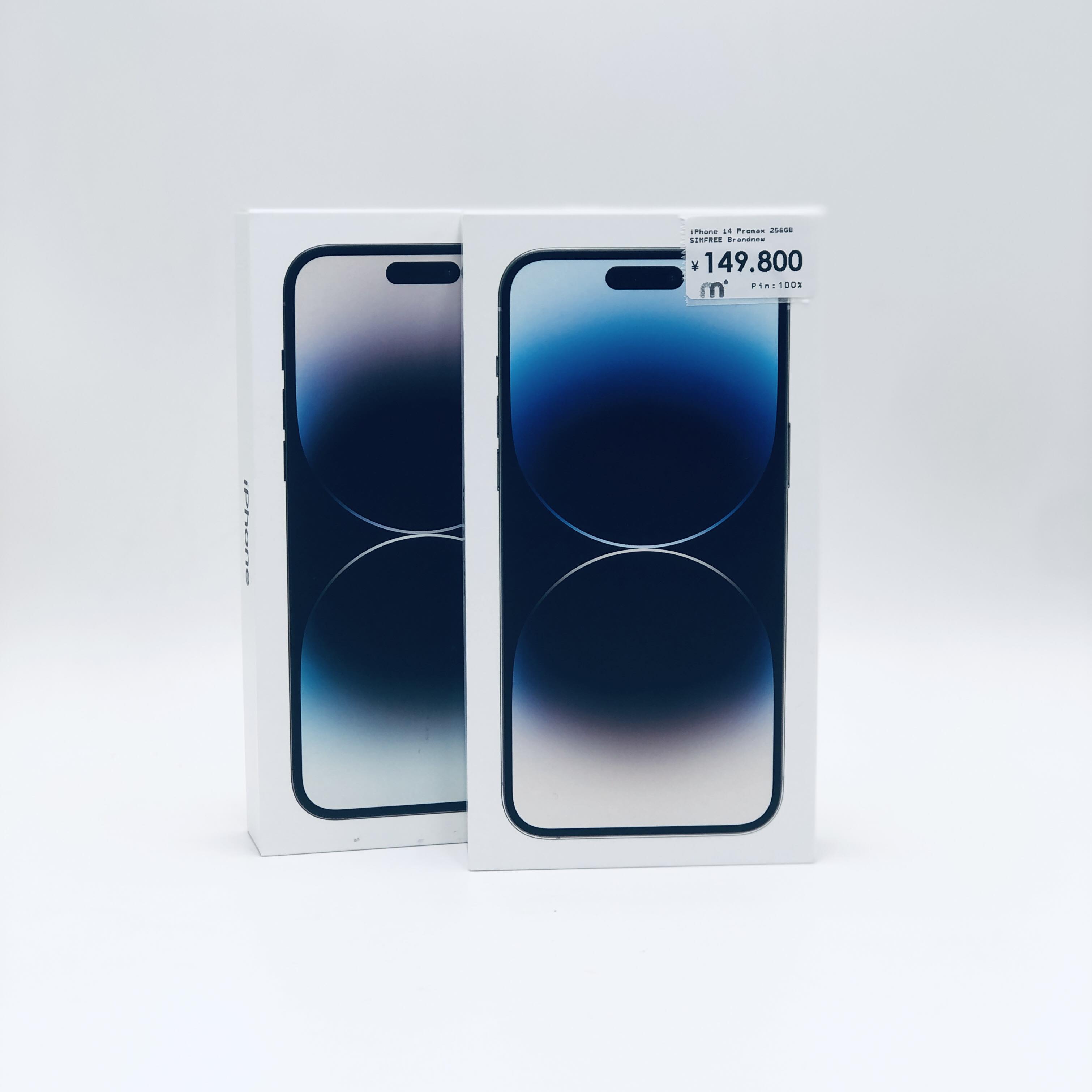 iPhone14 ProMax 256GB SIMフリー iPhone 14 Pro Max｜価格比較・SIM