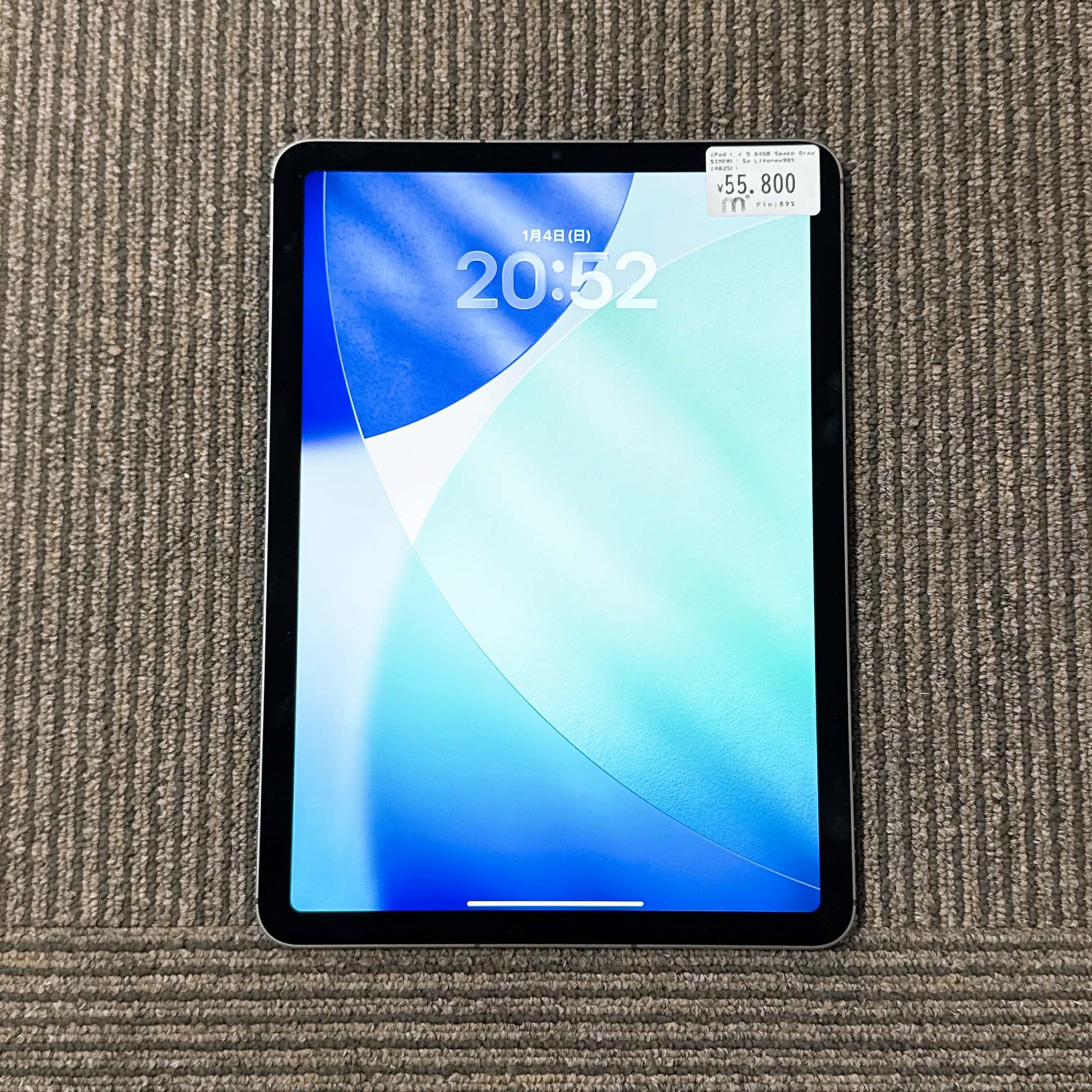 iPad Air 5 10.9-inch 2022 64GB Space Gray Wi-Fi 5G SIM FREE