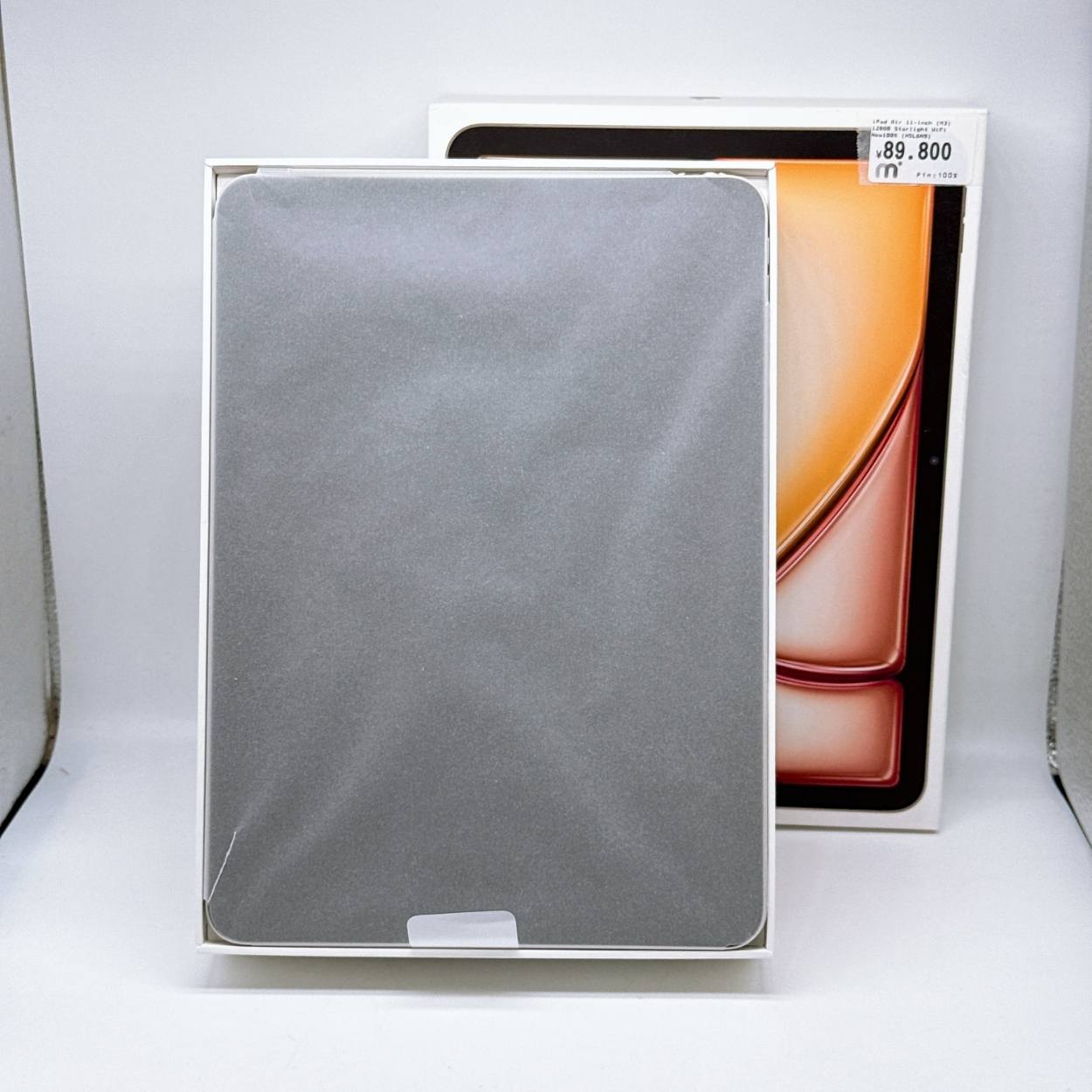 iPad Air 7 11 inch M3 - 128GB - Starlight - WiFi iPad Air 7 11 inch M3 - 128GB - Starlight - WiFi