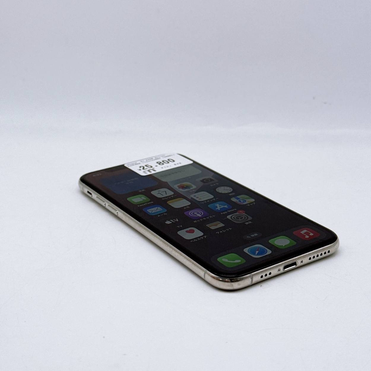 iPhone XS 64GB Silver SIM FREE iPhone XS 64GB Silver SIM FREE