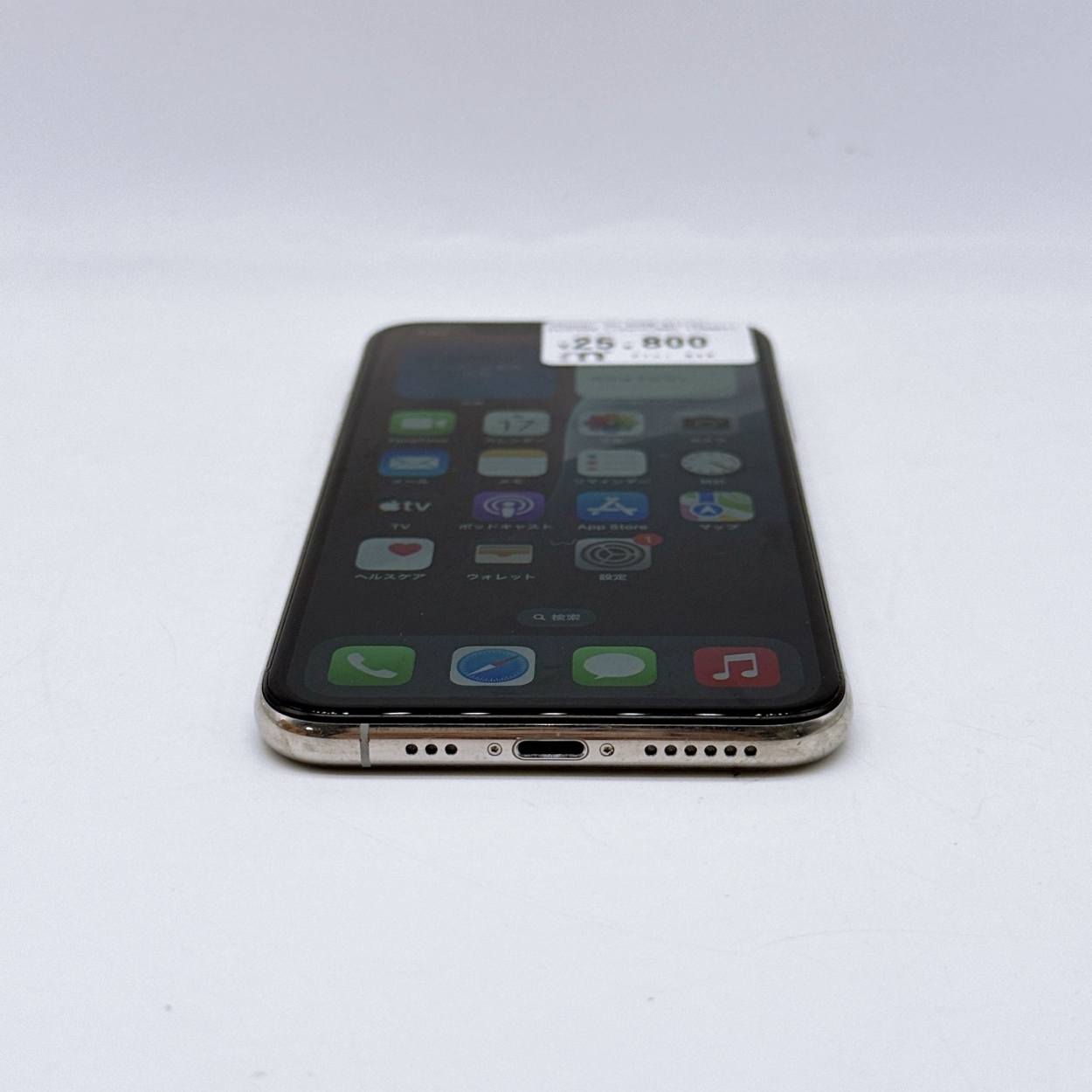 iPhone XS 64GB Silver SIM FREE iPhone XS 64GB Silver SIM FREE