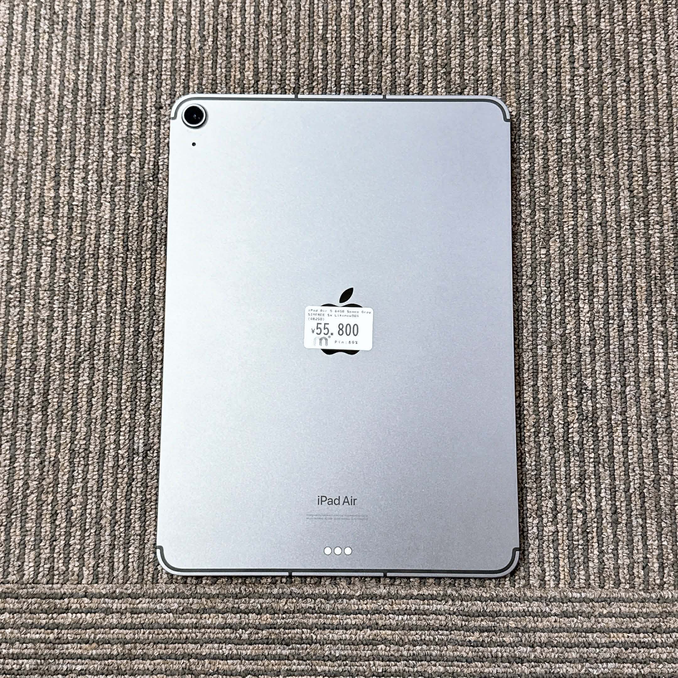 iPad Air 5 10.9-inch 2022 64GB Space Gray Wi-Fi 5G SIM FREE