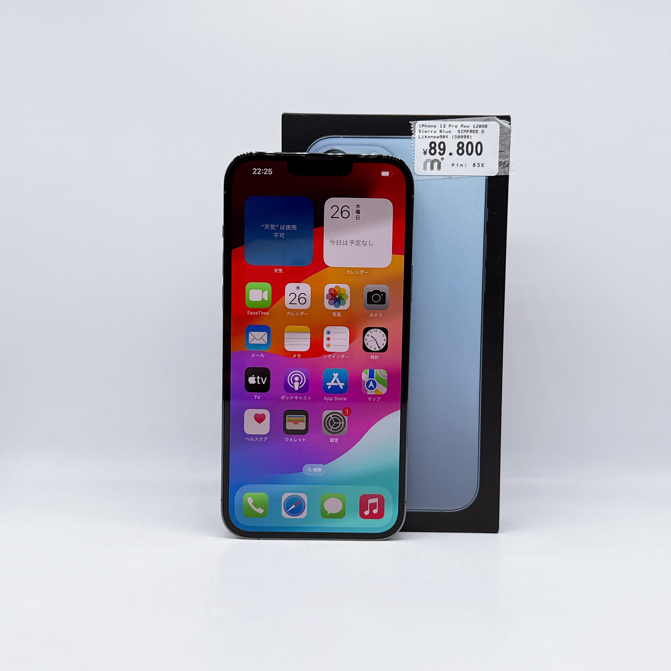 iPhone 13 Pro Max 128GB Sierra Blue SIM FREE iPhone 13 Pro Max 128GB Sierra Blue SIM FREE