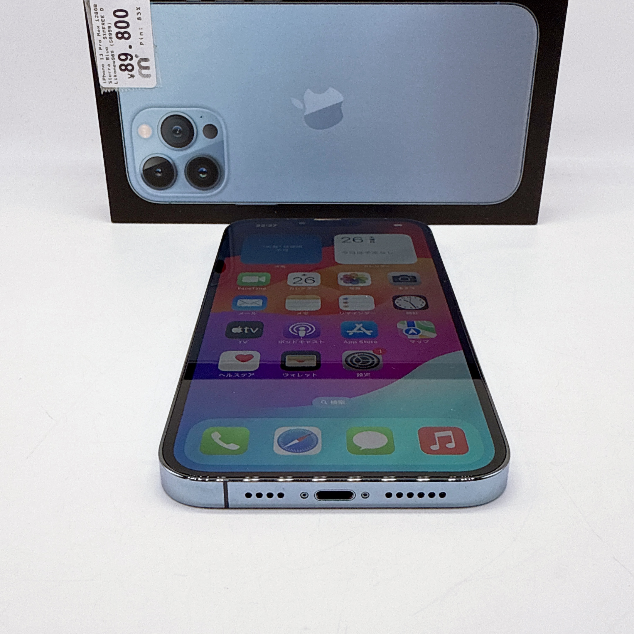 iPhone 13 Pro Max 128GB Sierra Blue SIM FREE iPhone 13 Pro Max 128GB Sierra Blue SIM FREE