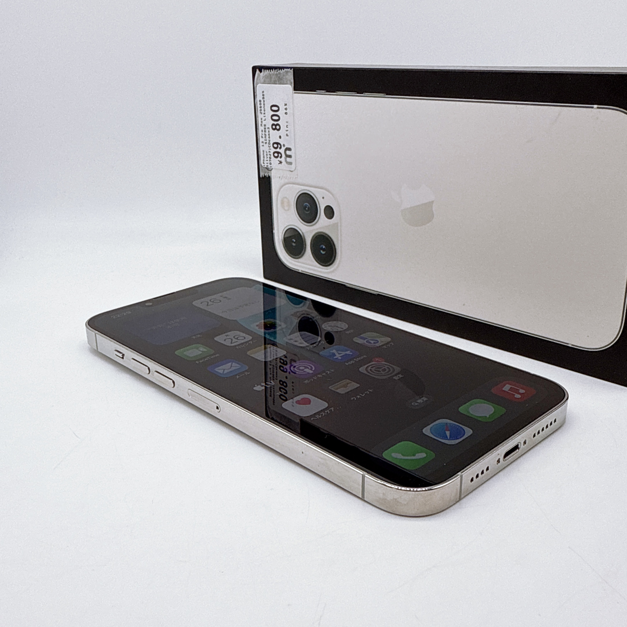 iPhone 13 Pro Max 256GB Silver SIM FREE iPhone 13 Pro Max 256GB Silver SIM FREE