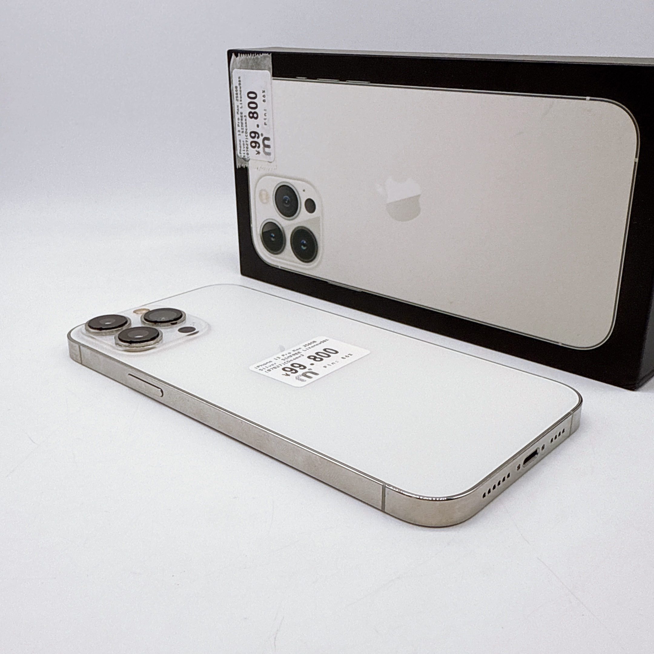 iPhone 13 Pro Max 256GB Silver SIM FREE iPhone 13 Pro Max 256GB Silver SIM FREE