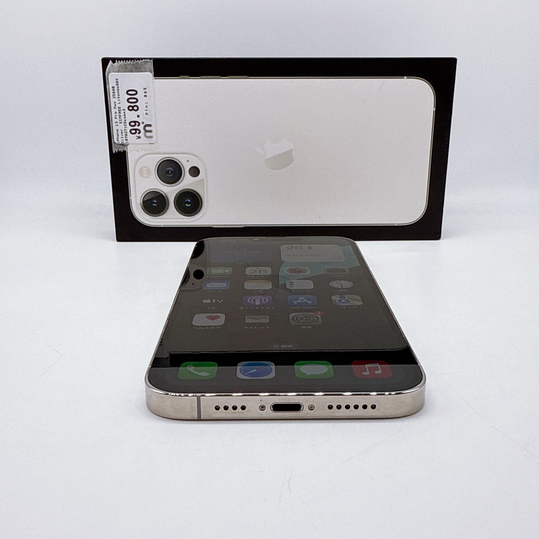 iPhone 13 Pro Max 256GB Silver SIM FREE iPhone 13 Pro Max 256GB Silver SIM FREE