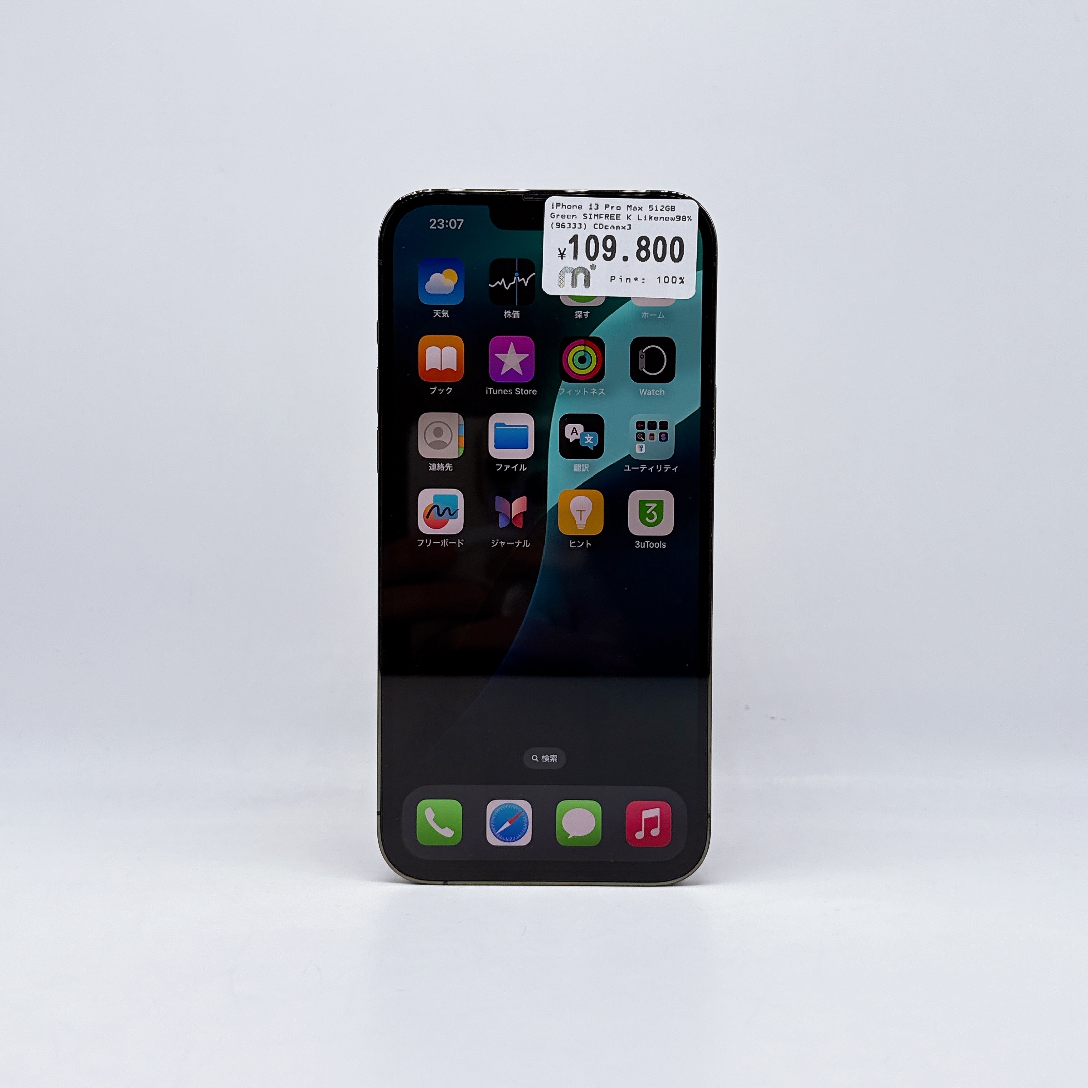 iPhone 13 Pro Max 512GB Green SIM FREE iPhone 13 Pro Max 512GB Green SIM FREE