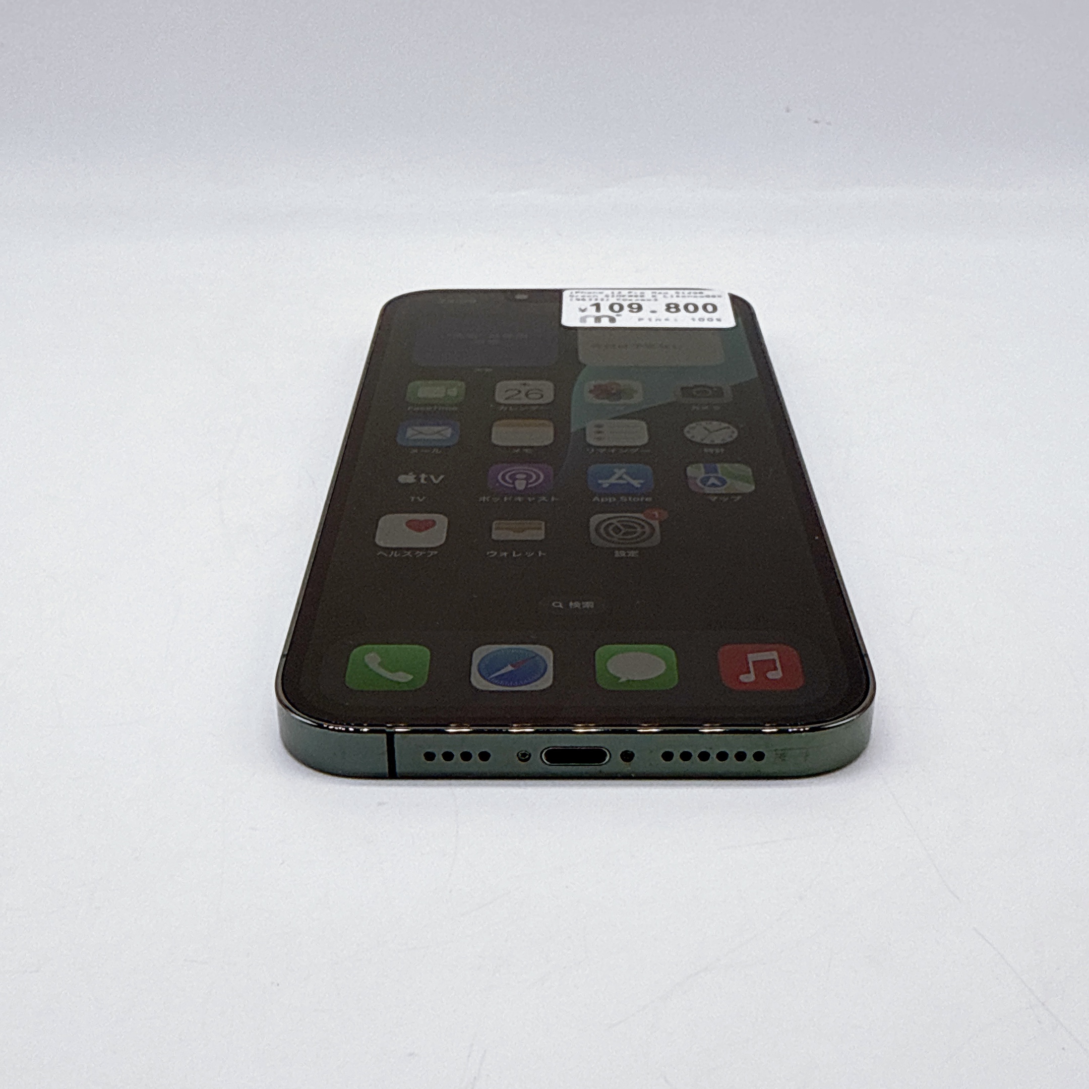 iPhone 13 Pro Max 512GB Green SIM FREE iPhone 13 Pro Max 512GB Green SIM FREE