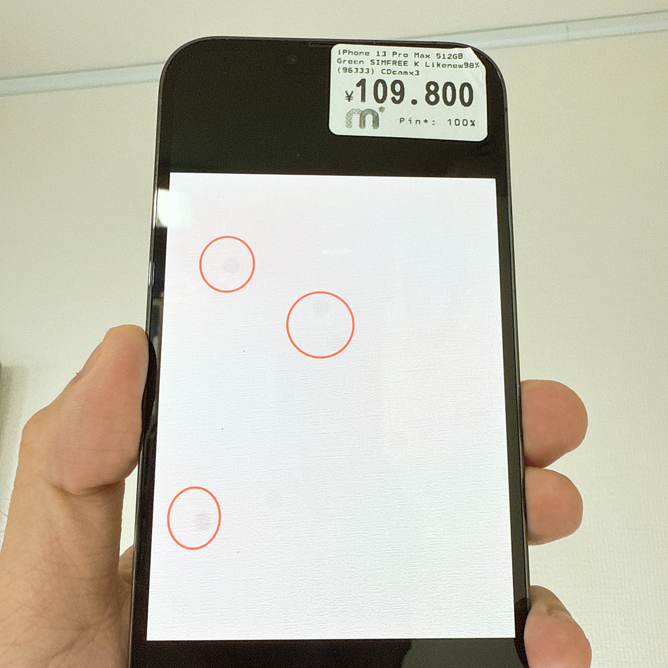 iPhone 13 Pro Max 512GB Green SIM FREE iPhone 13 Pro Max 512GB Green SIM FREE