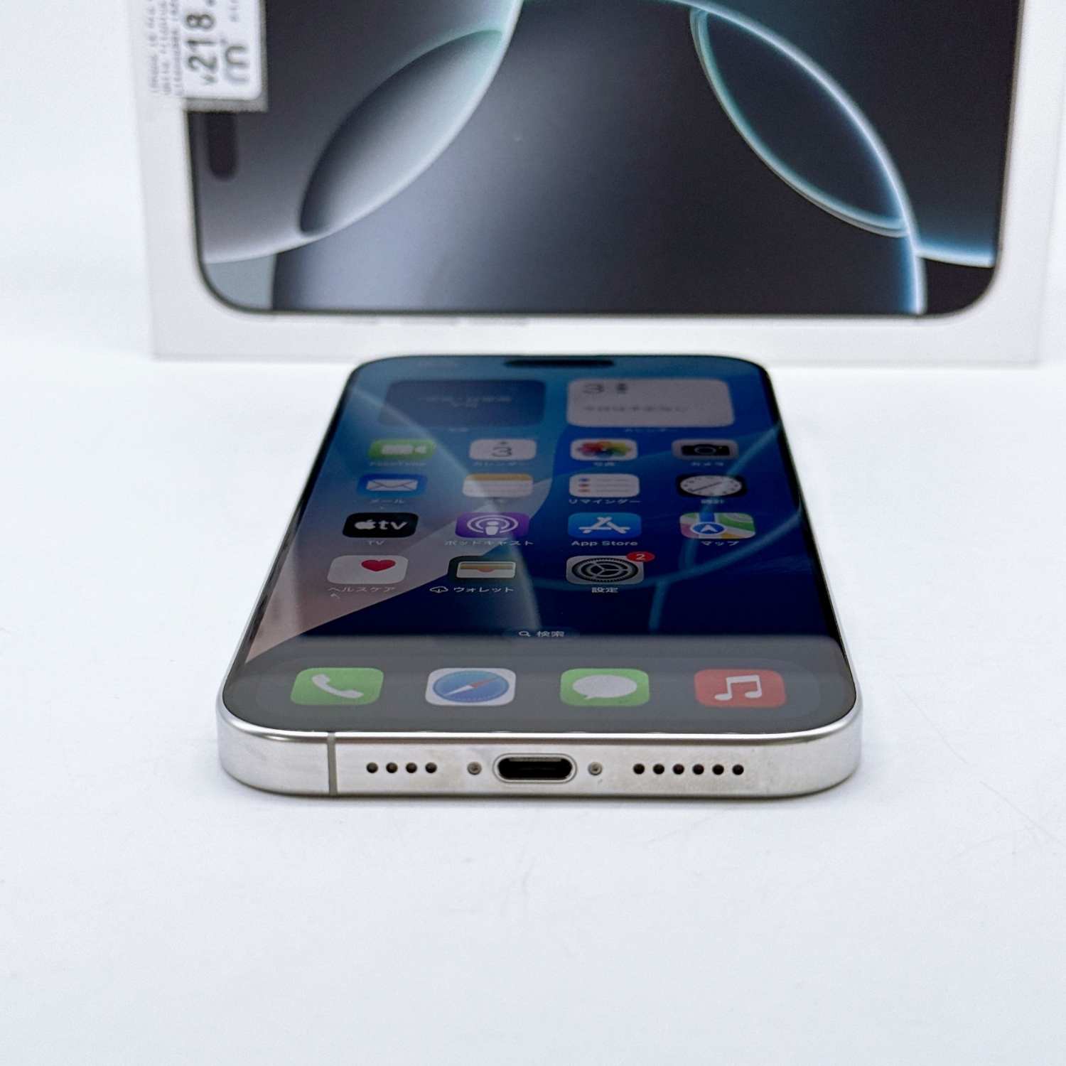 iPhone 16 Pro Max 1TB White Titanium SIM FREE iPhone 16 Pro Max 1TB White Titanium SIM FREE