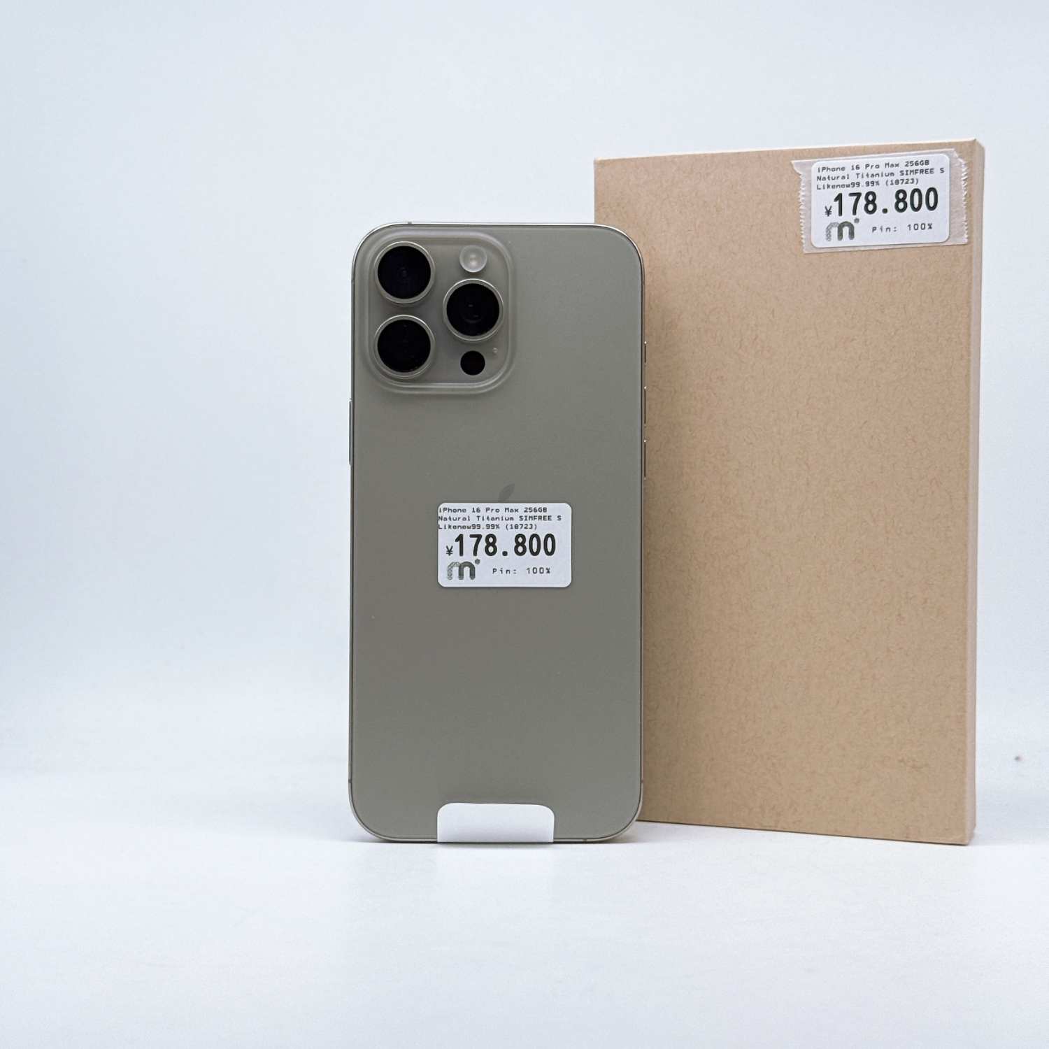 iPhone 16 Pro Max 256GB Natural Titanium SIM FREE iPhone 16 Pro Max 256GB Natural Titanium SIM FREE