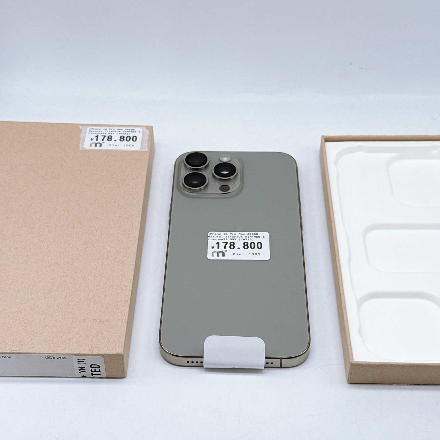 iPhone 16 Pro Max 256GB Natural Titanium SIM FREE iPhone 16 Pro Max 256GB Natural Titanium SIM FREE