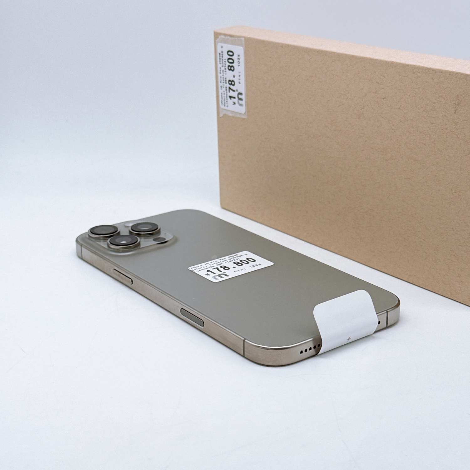 iPhone 16 Pro Max 256GB Natural Titanium SIM FREE iPhone 16 Pro Max 256GB Natural Titanium SIM FREE