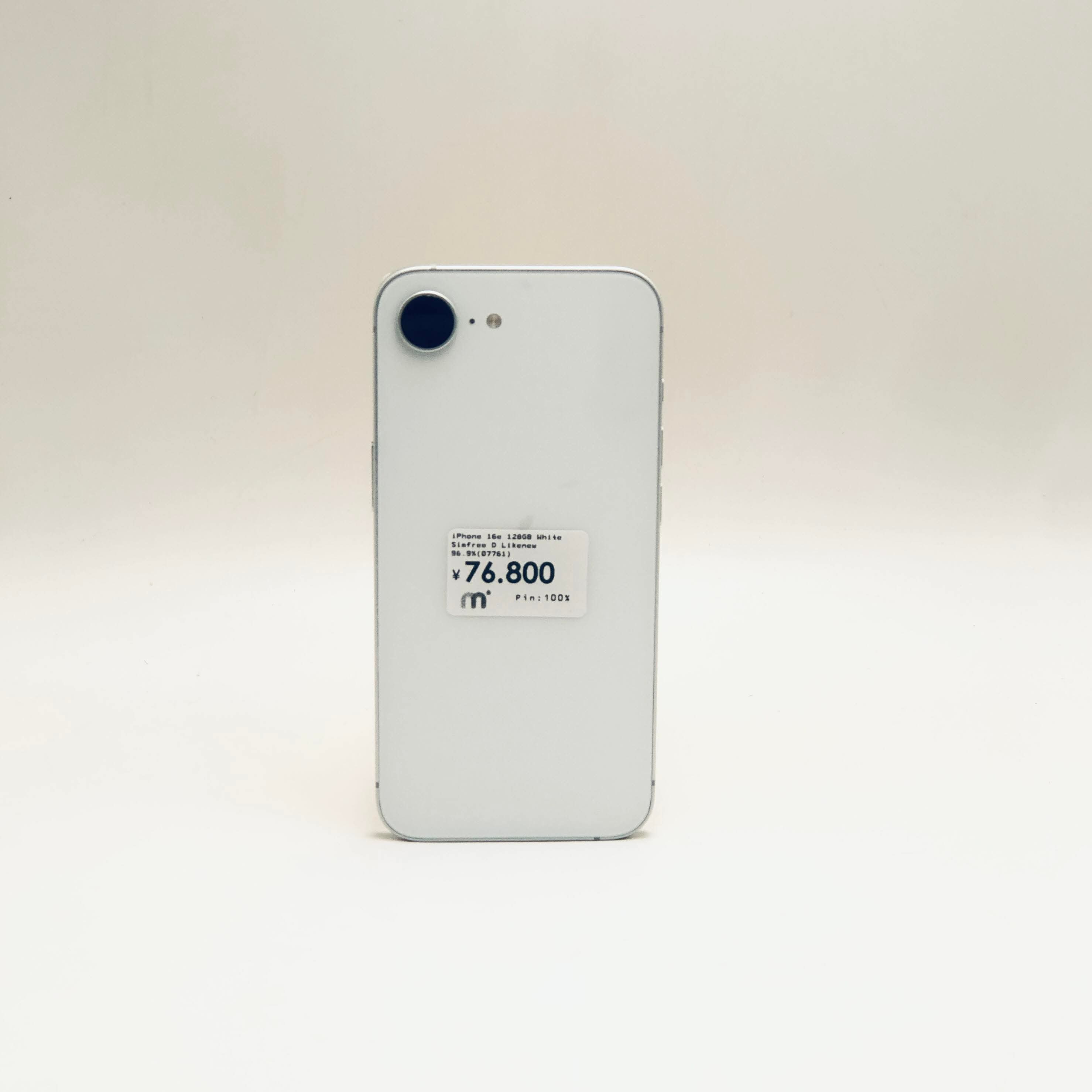 iPhone 16e 128GB White SIM FREE iPhone 16e 128GB White SIM FREE