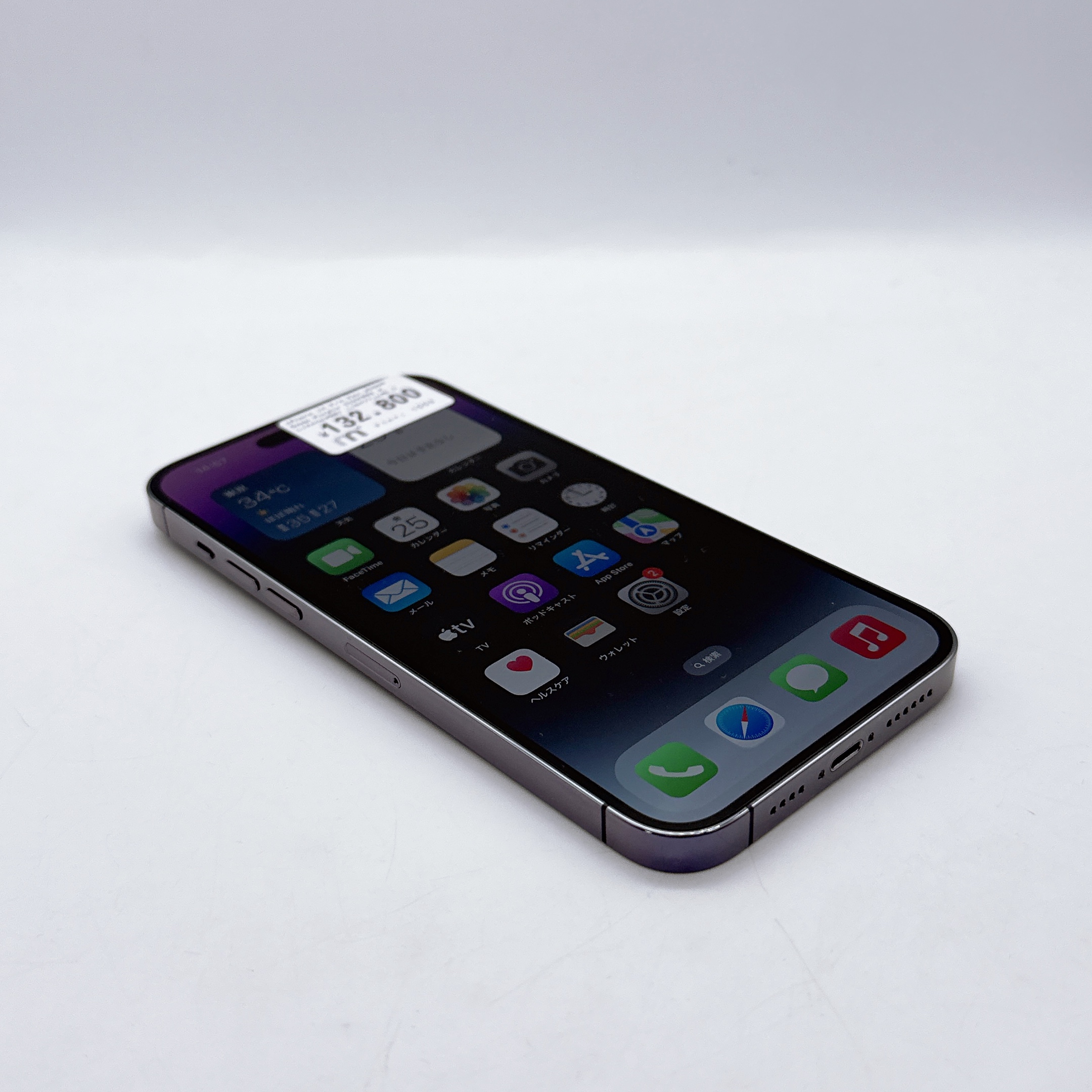 iPhone 14 Pro Max 256GB Deep Purple SIM FREE iPhone 14 Pro Max 256GB Deep Purple SIM FREE