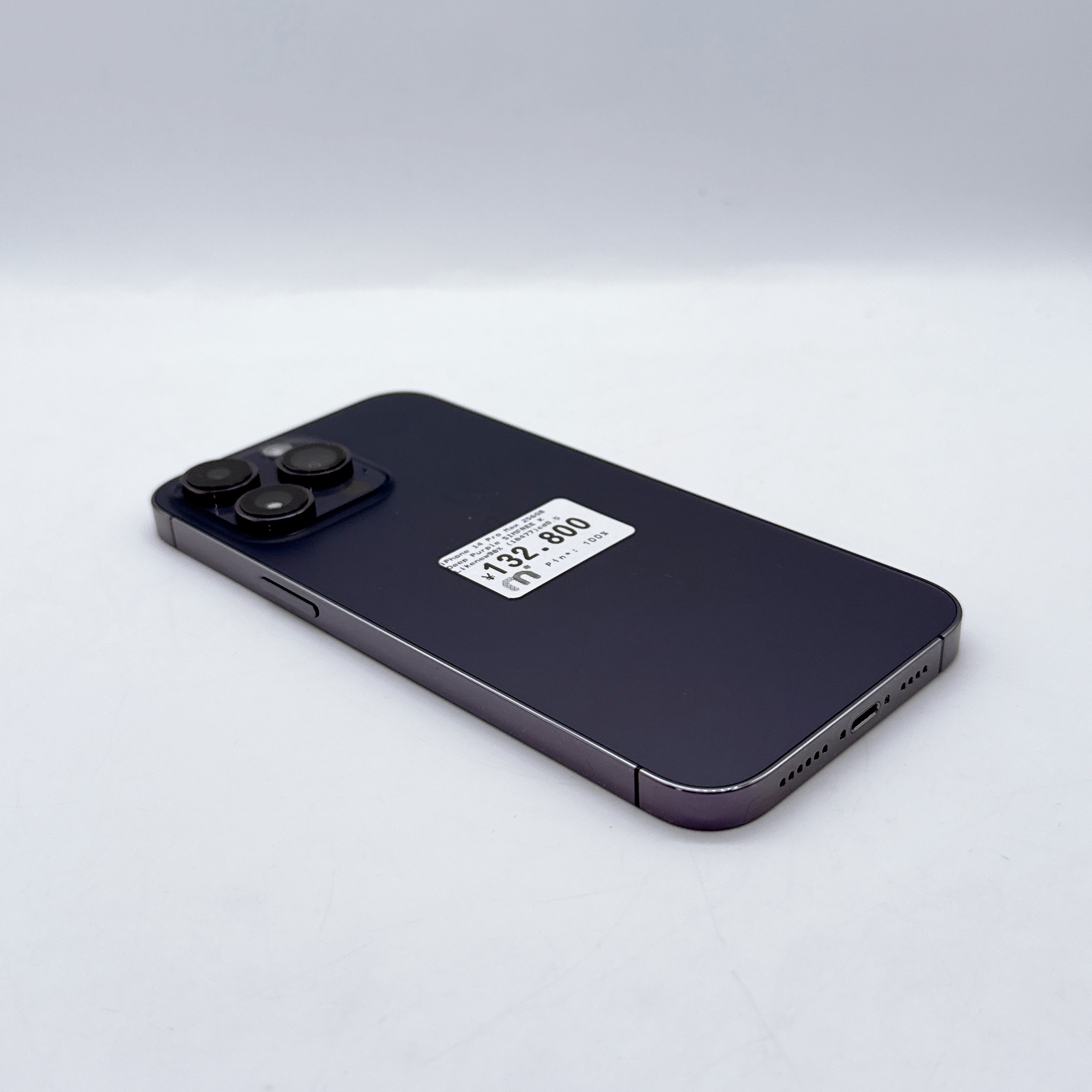 iPhone 14 Pro Max 256GB Deep Purple SIM FREE iPhone 14 Pro Max 256GB Deep Purple SIM FREE