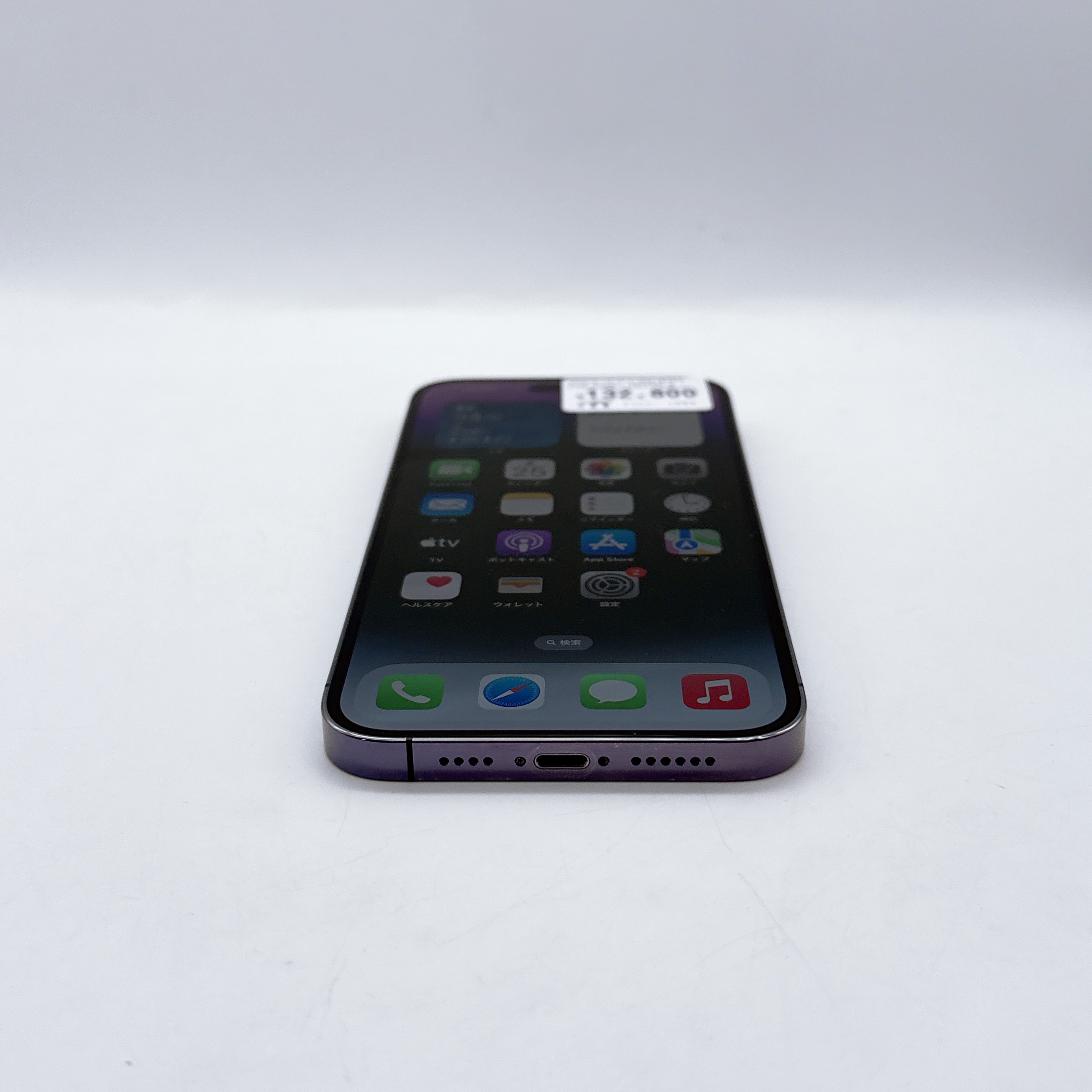 iPhone 14 Pro Max 256GB Deep Purple SIM FREE iPhone 14 Pro Max 256GB Deep Purple SIM FREE