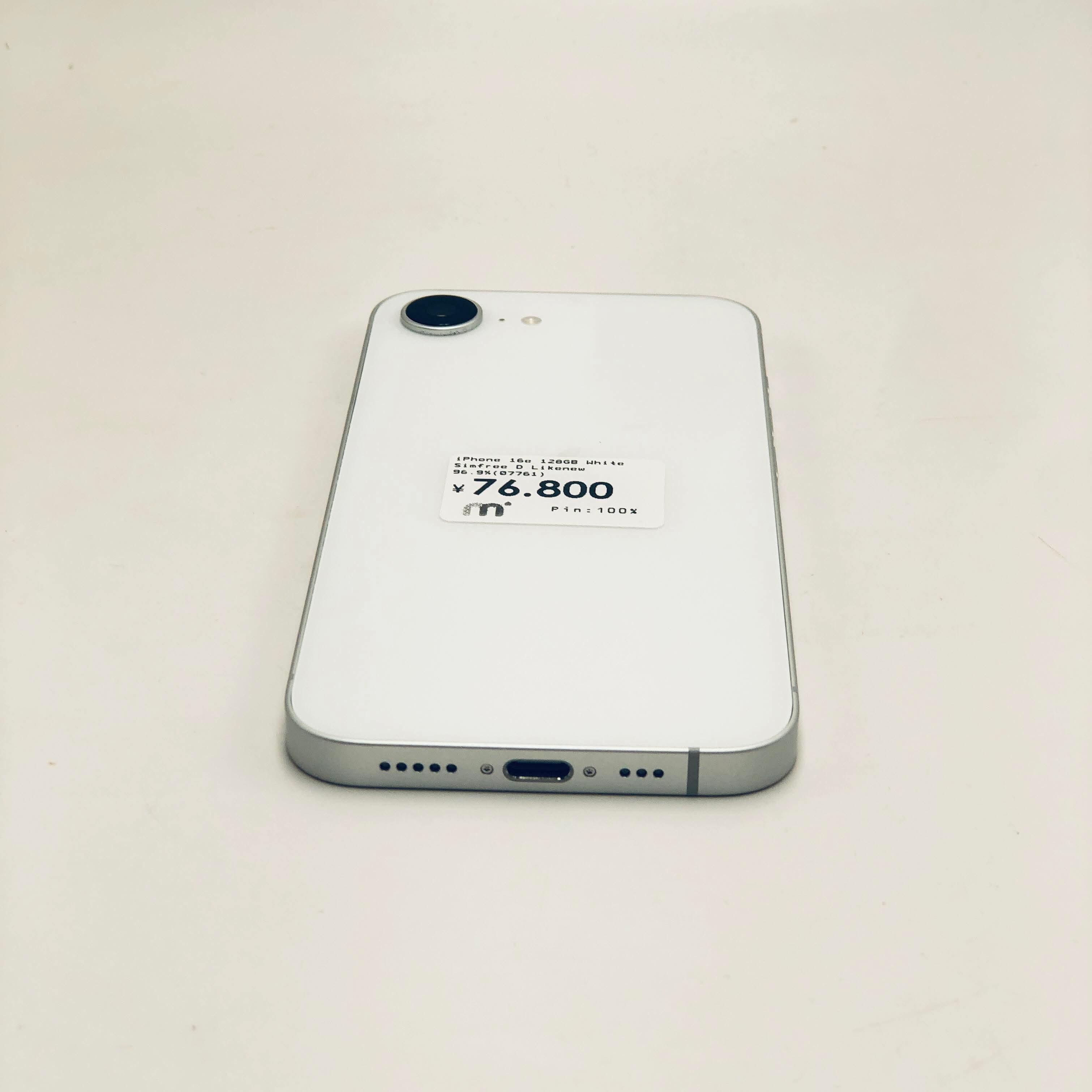 iPhone 16e 128GB White SIM FREE iPhone 16e 128GB White SIM FREE