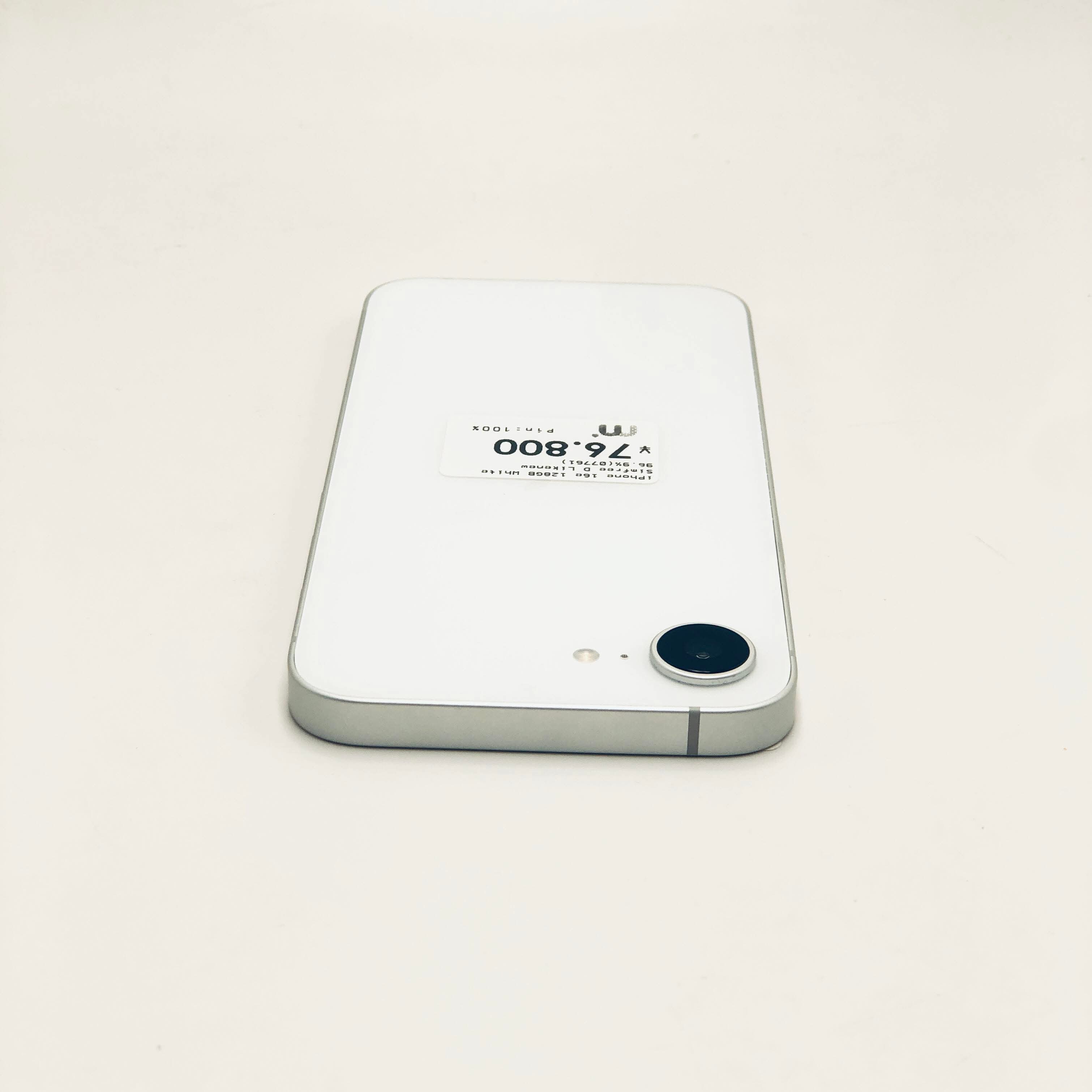 iPhone 16e 128GB White SIM FREE iPhone 16e 128GB White SIM FREE