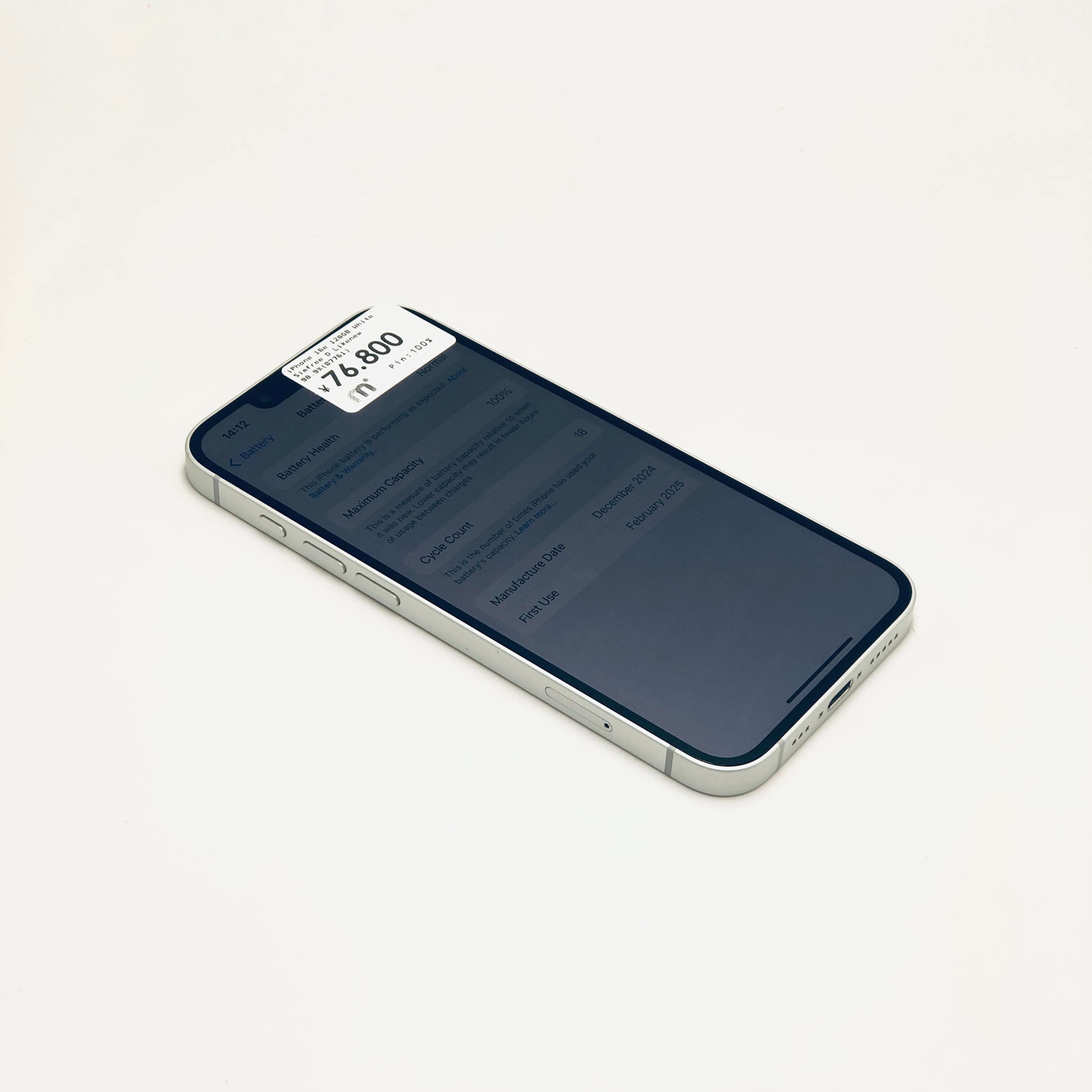 iPhone 16e 128GB White SIM FREE iPhone 16e 128GB White SIM FREE