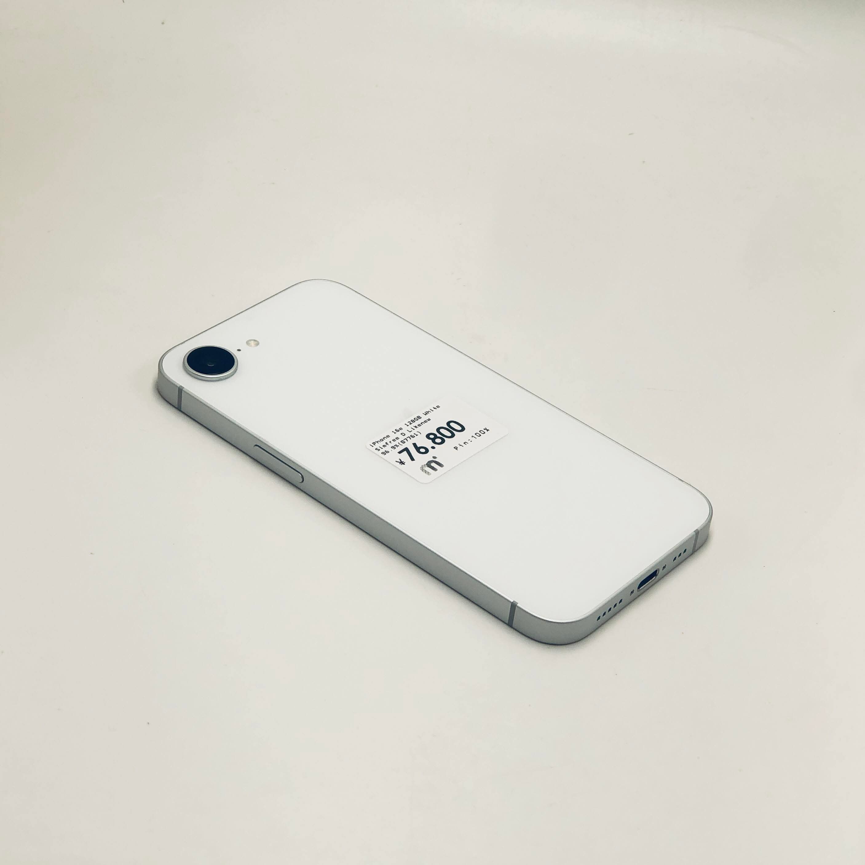 iPhone 16e 128GB White SIM FREE iPhone 16e 128GB White SIM FREE