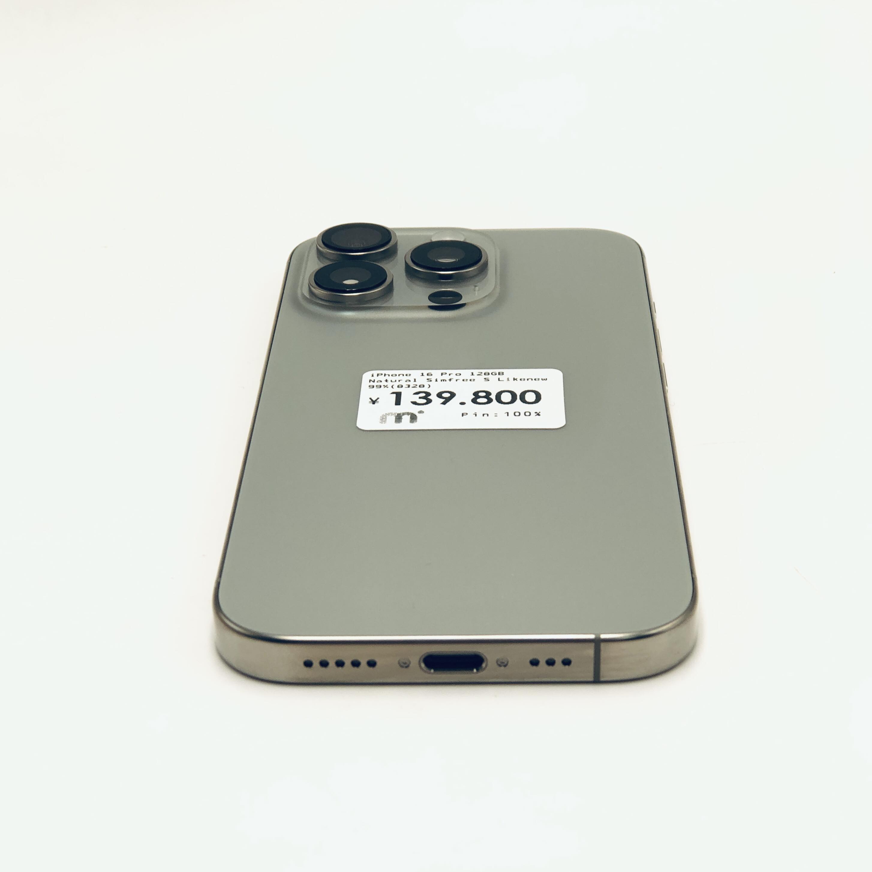 iPhone 16 Pro 128GB Natural titanium SIMFREE iPhone 16 Pro 128GB Natural titanium SIMFREE